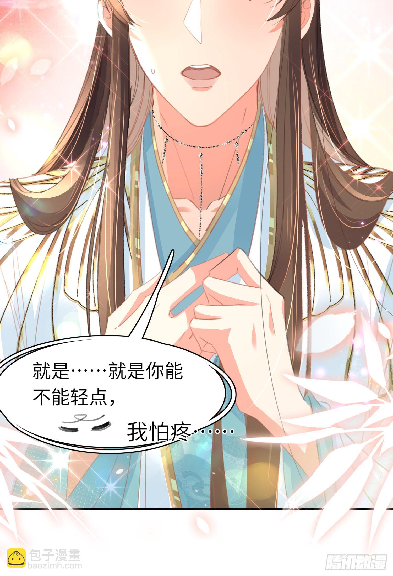 第22话 接受他的惩罚-第23话