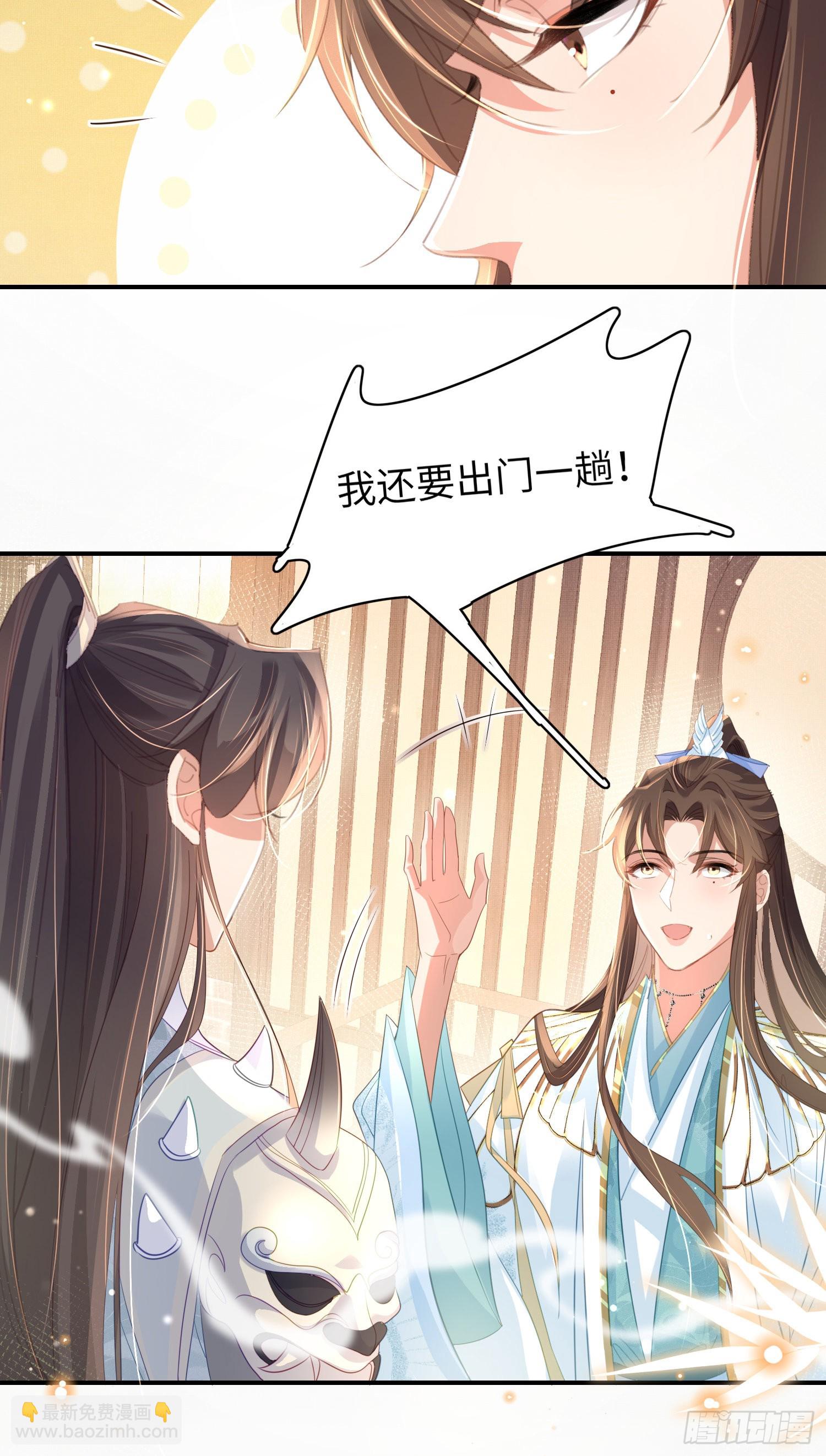 第22话 接受他的惩罚-第23话