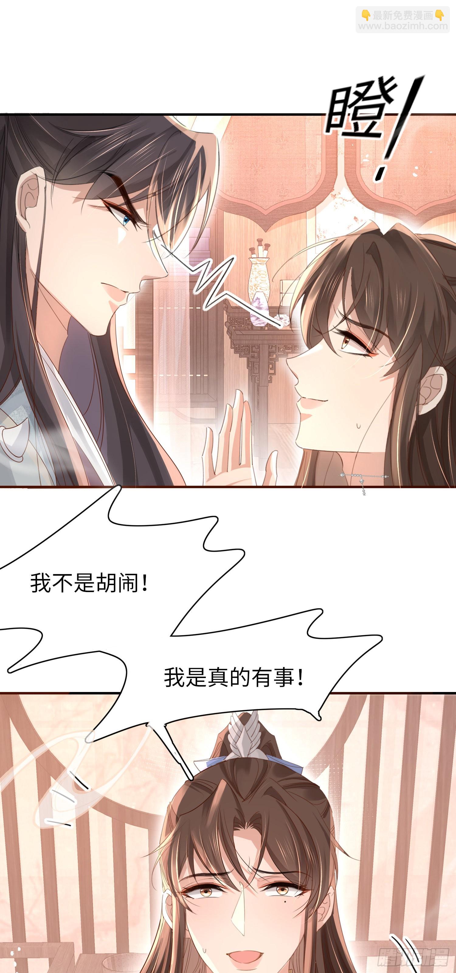 第22话 接受他的惩罚-第23话