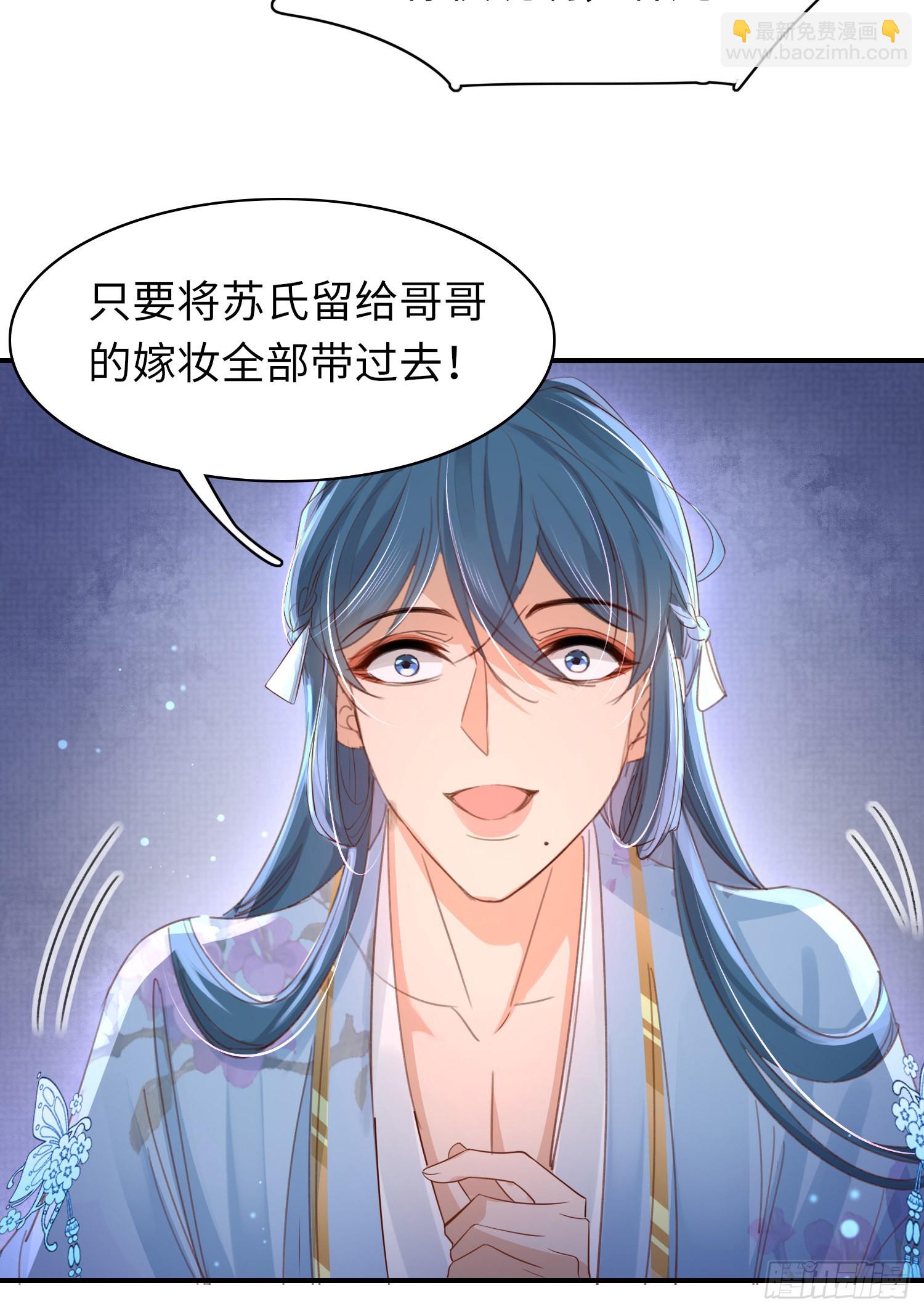 第22话 接受他的惩罚-第23话