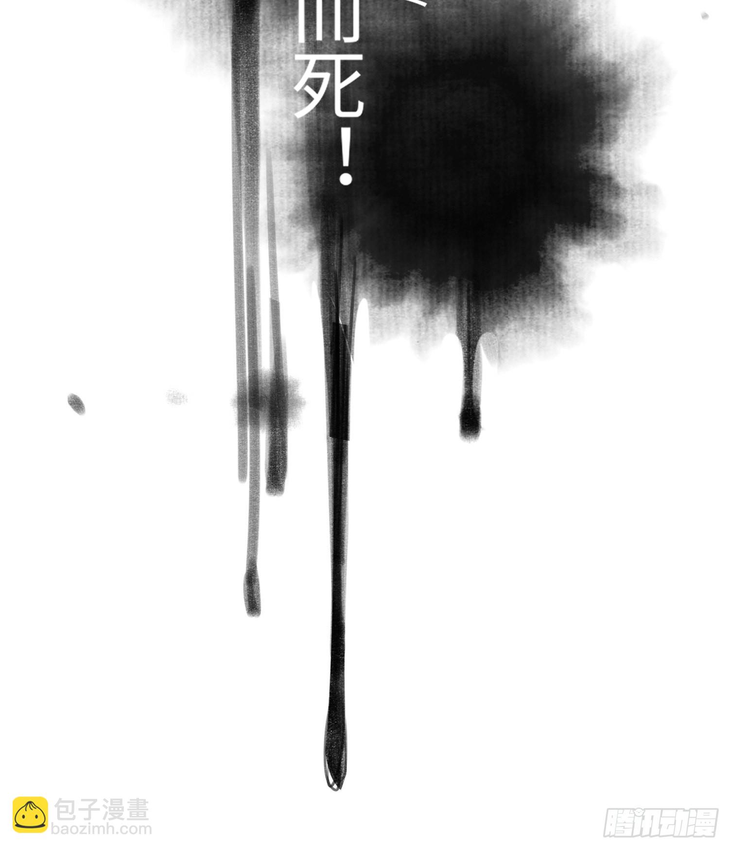 第24话 途中遇险-第25话