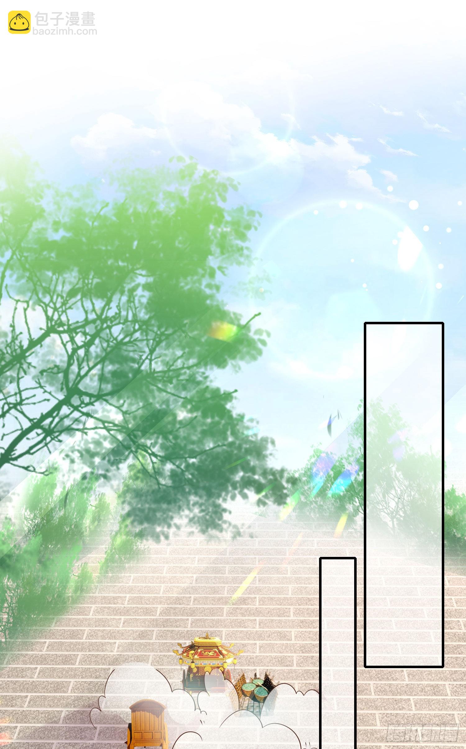 第24话 途中遇险-第25话