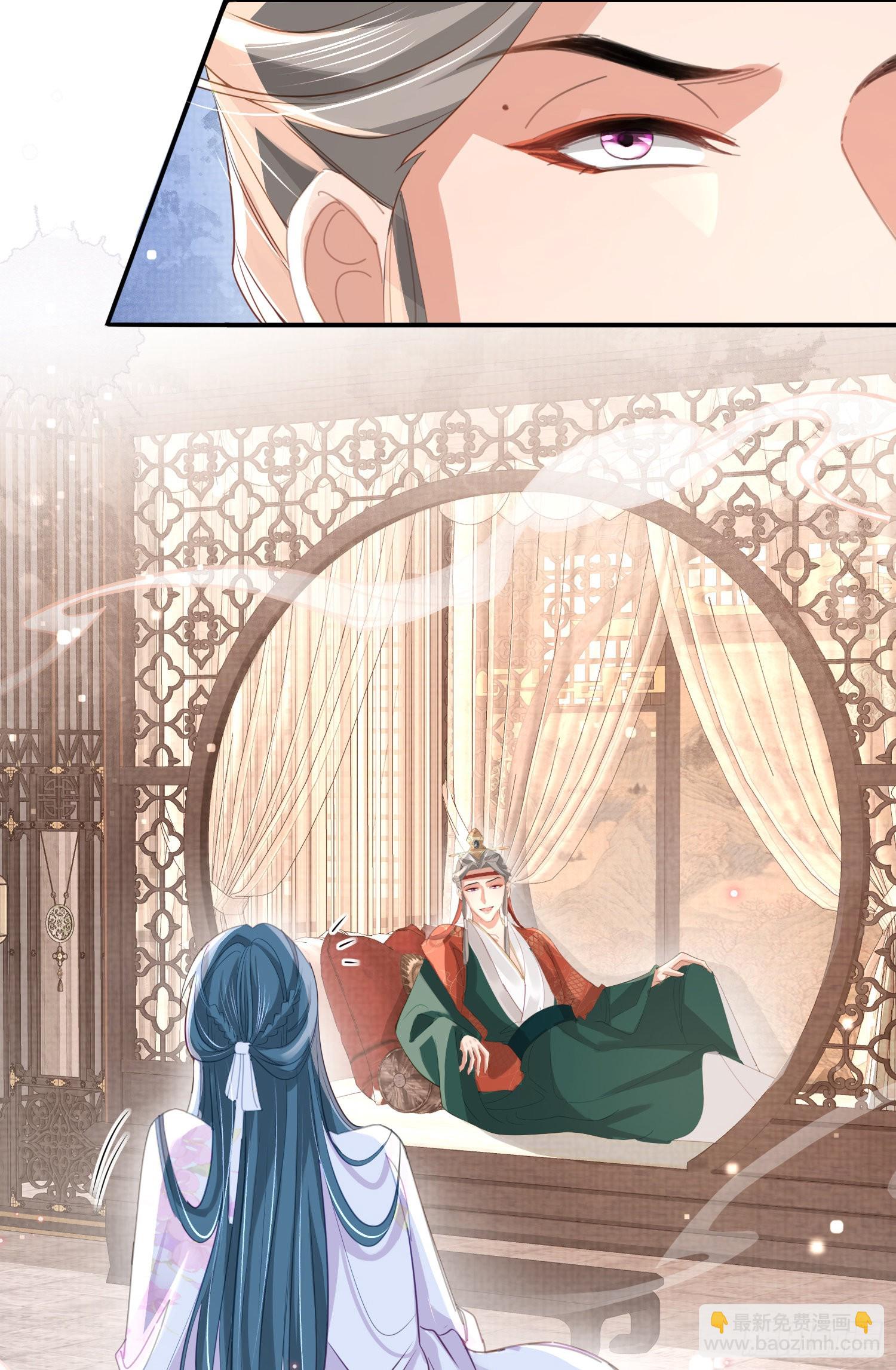 第24话 途中遇险-第25话