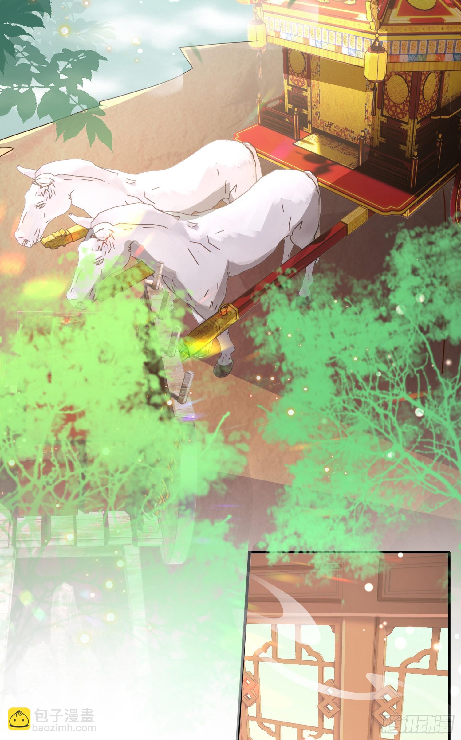 第24话 途中遇险-第25话