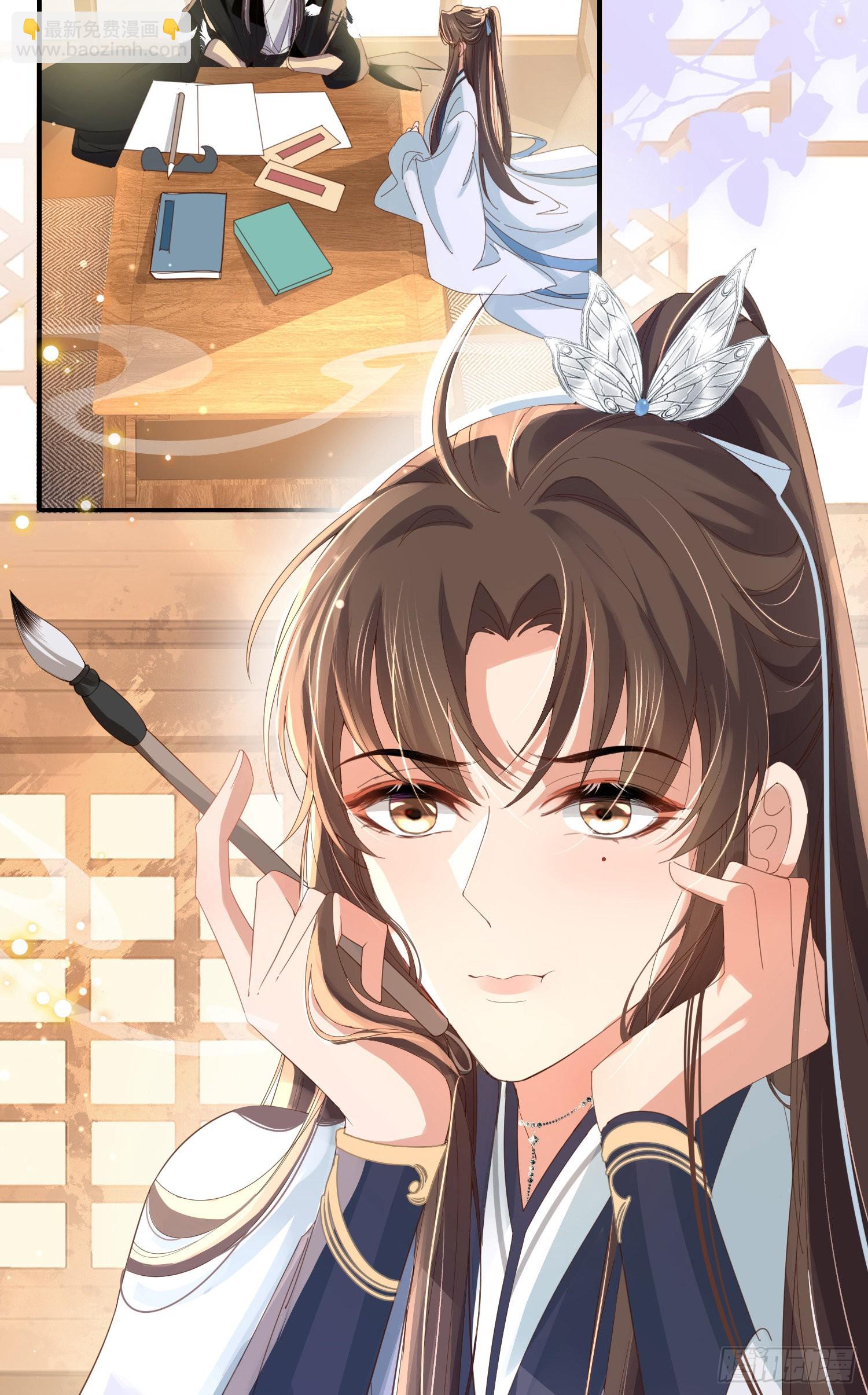 第24话 途中遇险-第25话