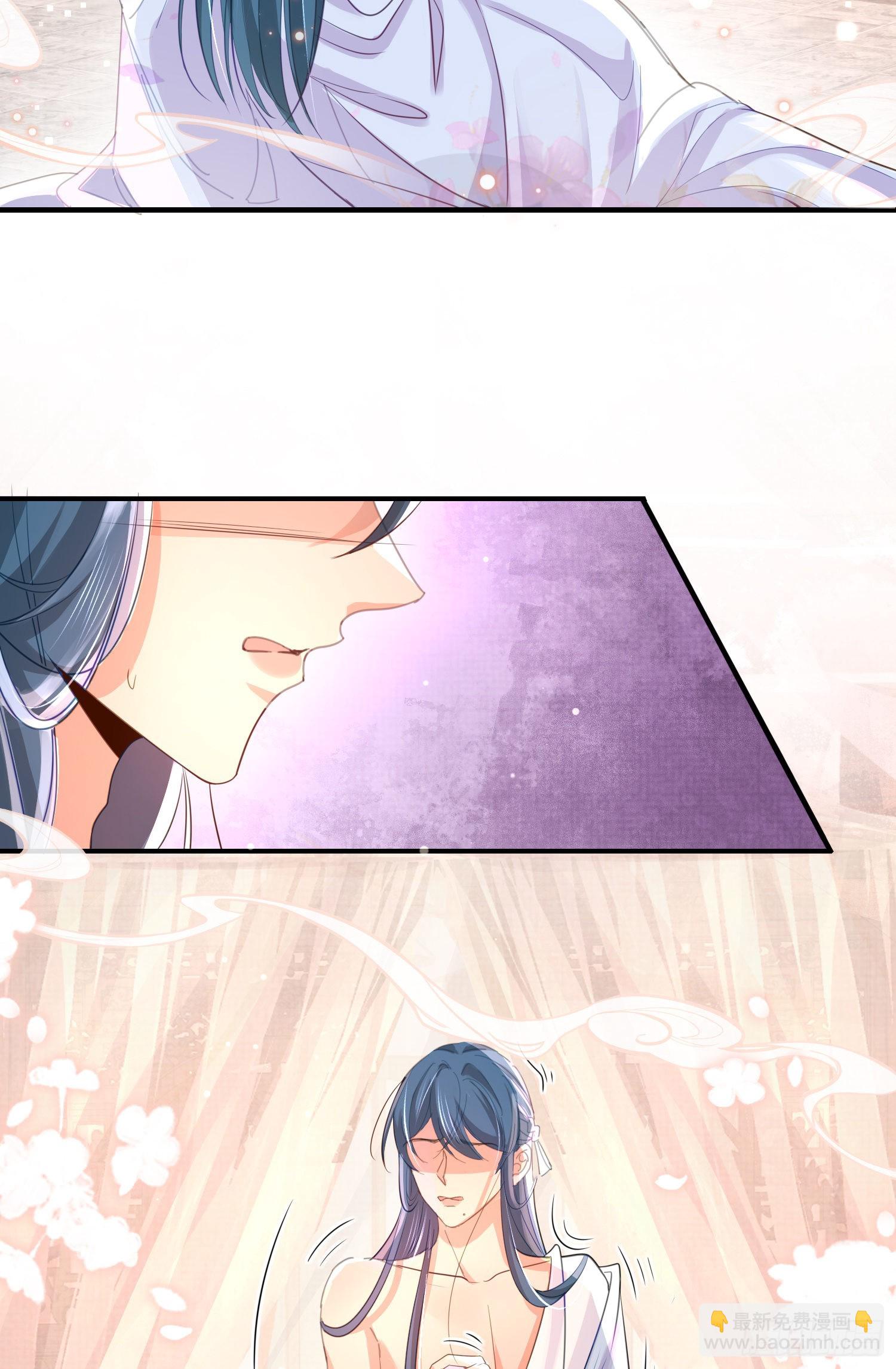 第24话 途中遇险-第25话