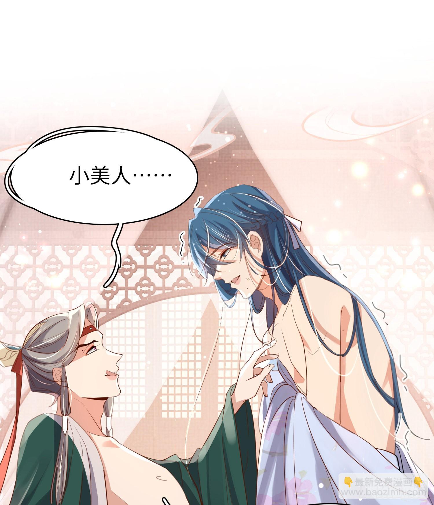 第24话 途中遇险-第25话