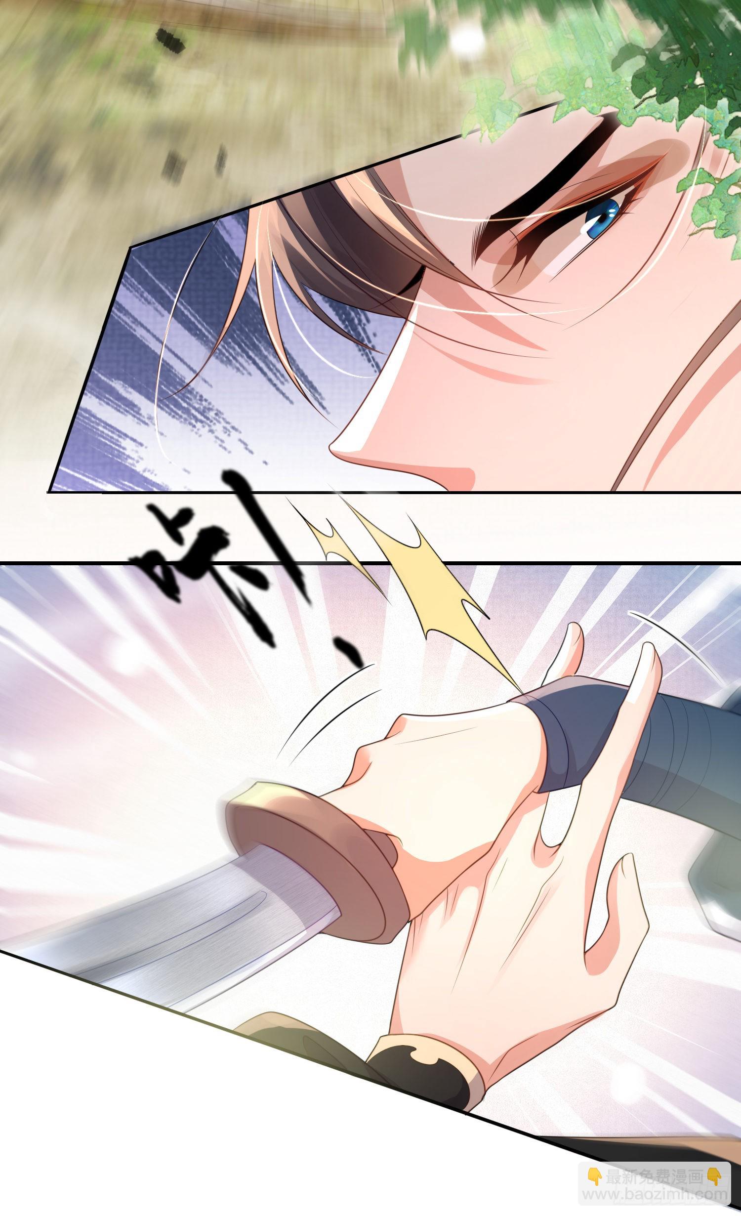 第28话  肃杀的玄景曜-第29话