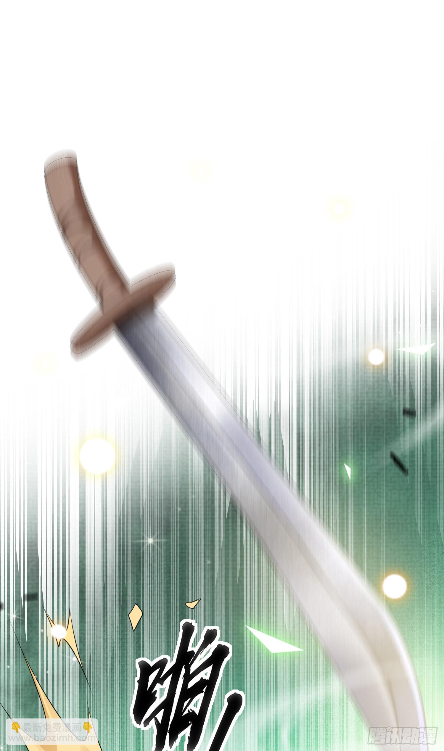 第28话  肃杀的玄景曜-第29话