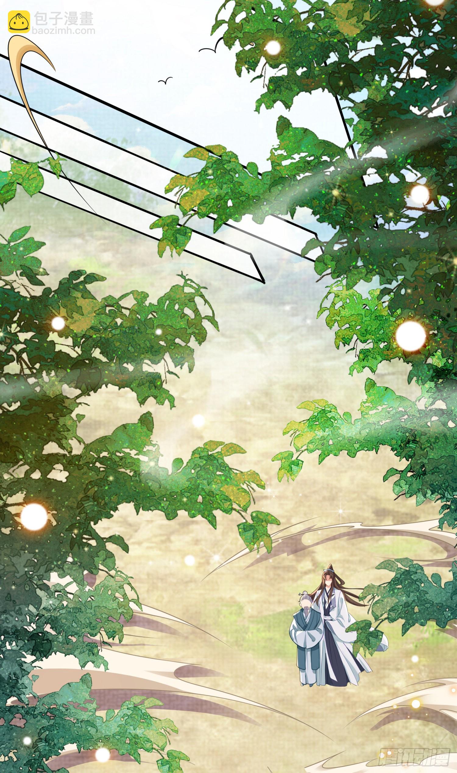 第28话  肃杀的玄景曜-第29话