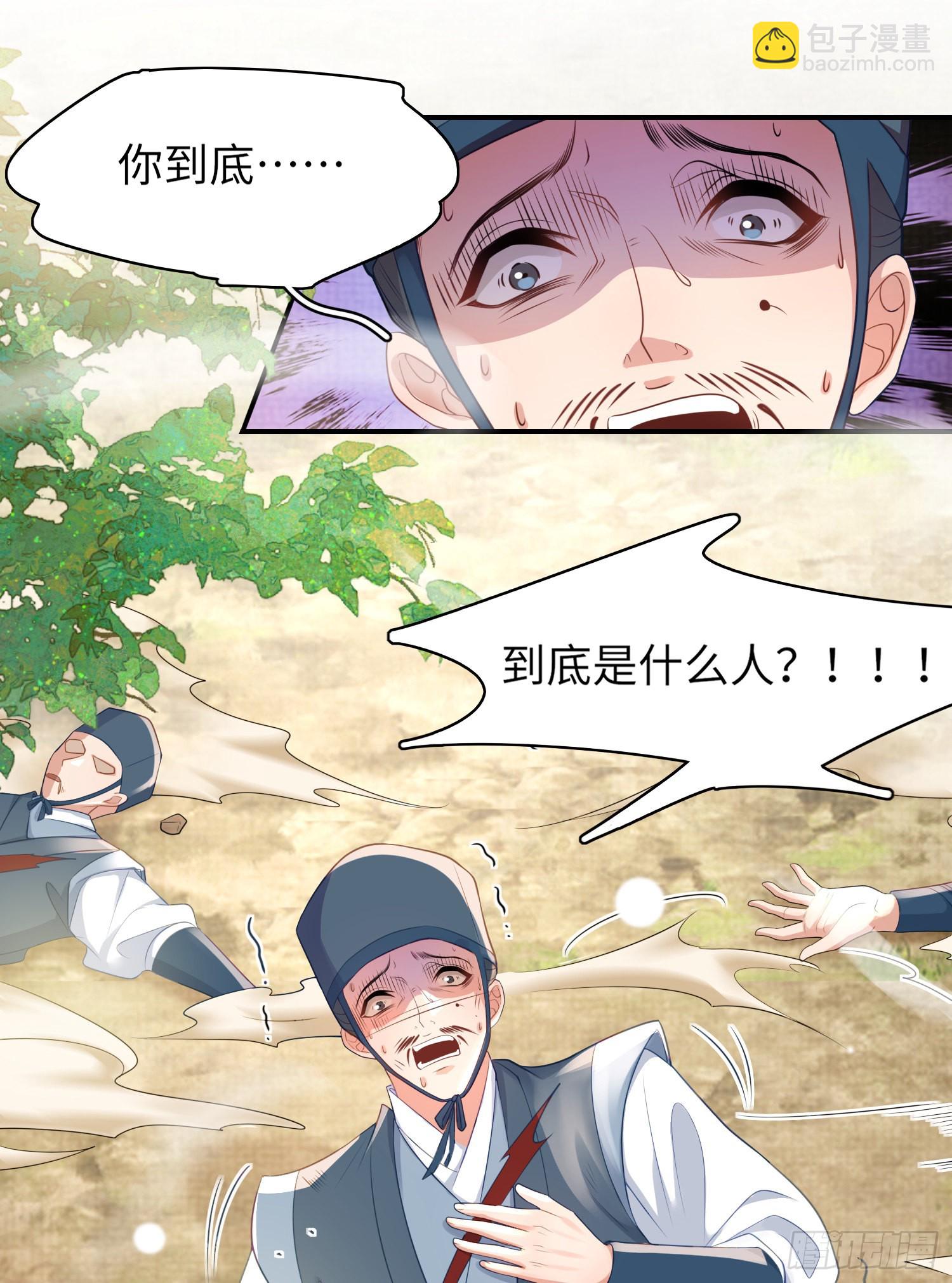 第28话  肃杀的玄景曜-第29话