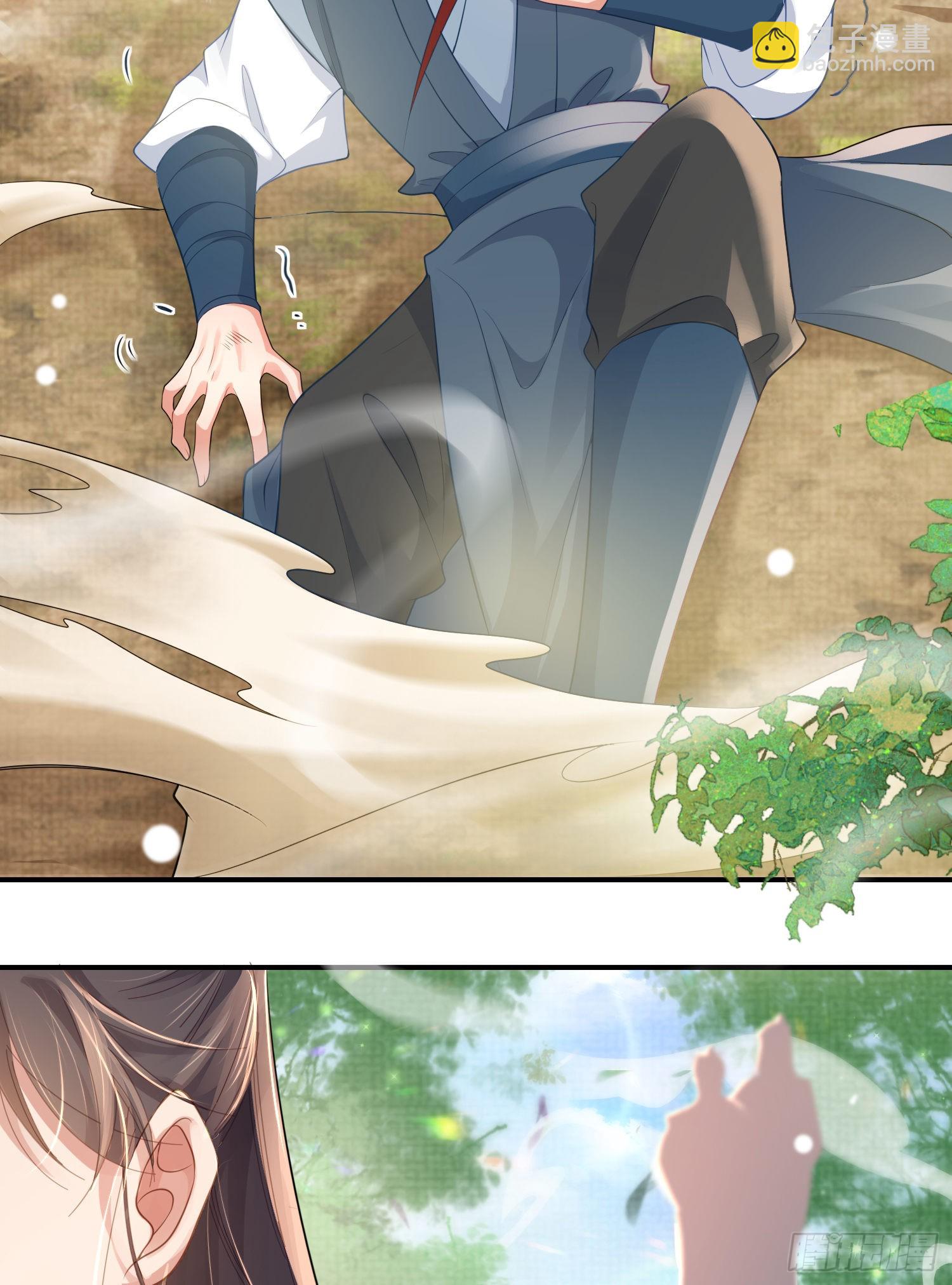 第28话  肃杀的玄景曜-第29话