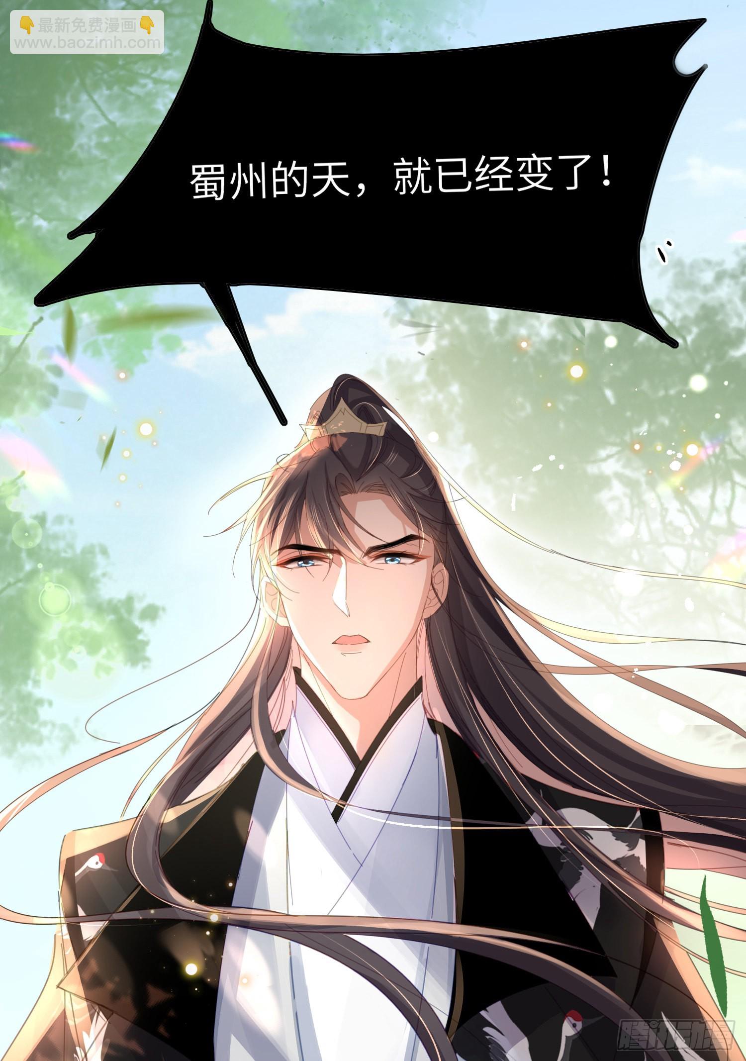 第28话  肃杀的玄景曜-第29话