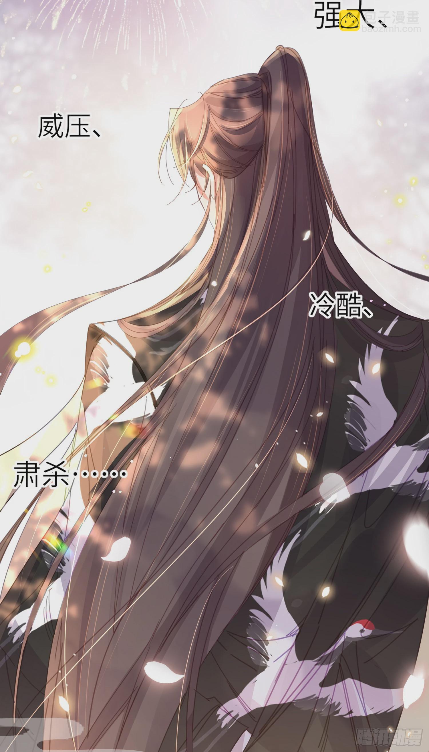 第28话  肃杀的玄景曜-第29话