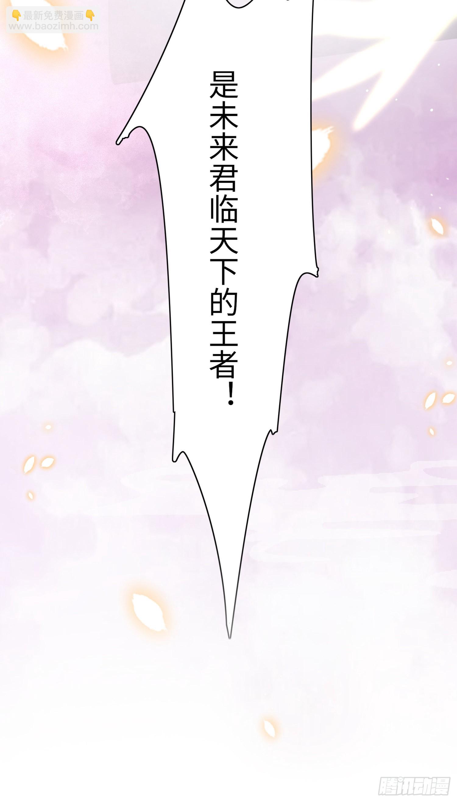 第28话  肃杀的玄景曜-第29话