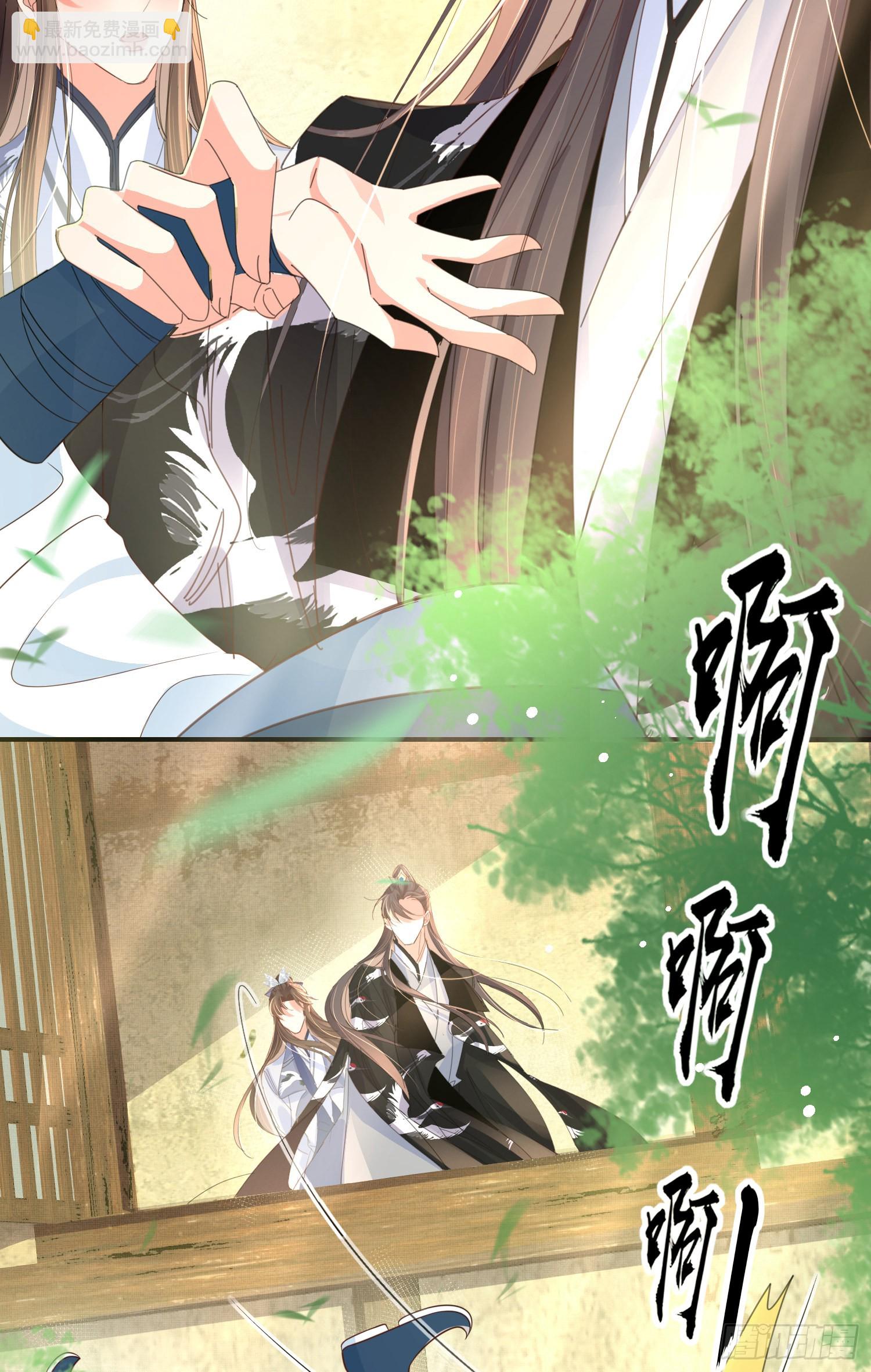 第28话  肃杀的玄景曜-第29话