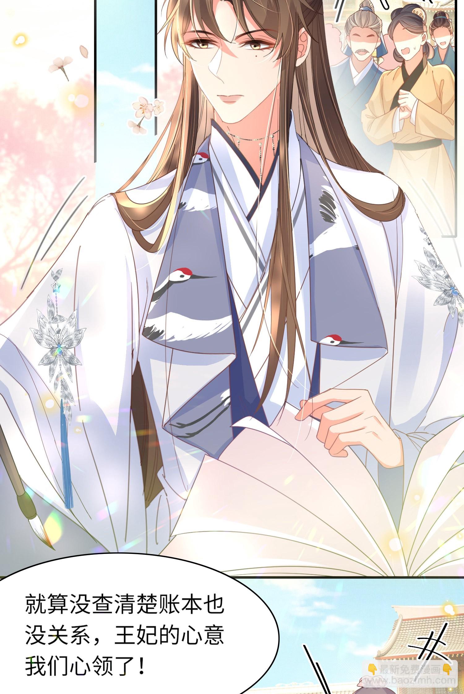 第30话 阮清的逆天能力-第31话