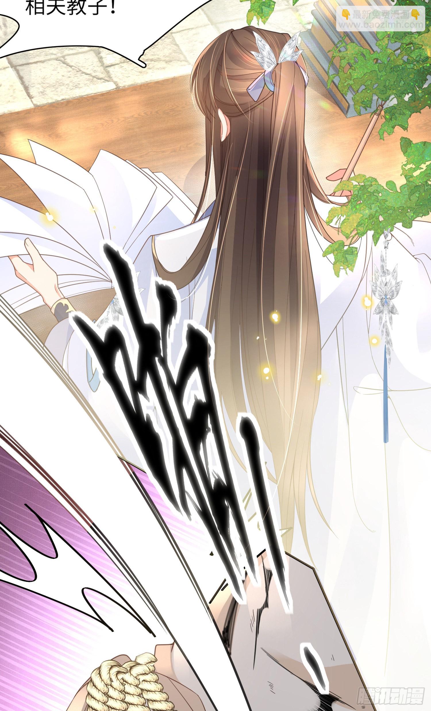 第30话 阮清的逆天能力-第31话