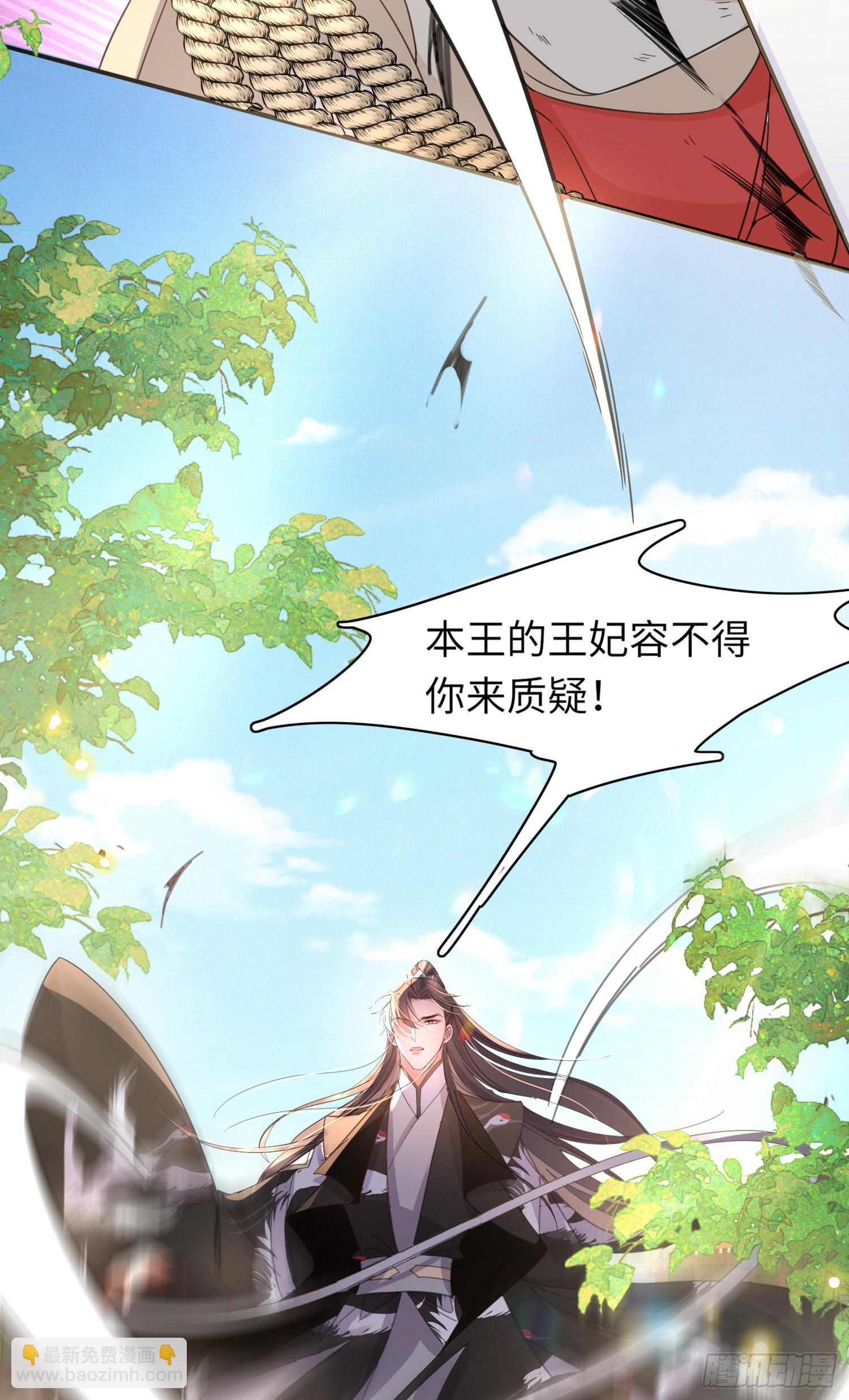 第30话 阮清的逆天能力-第31话