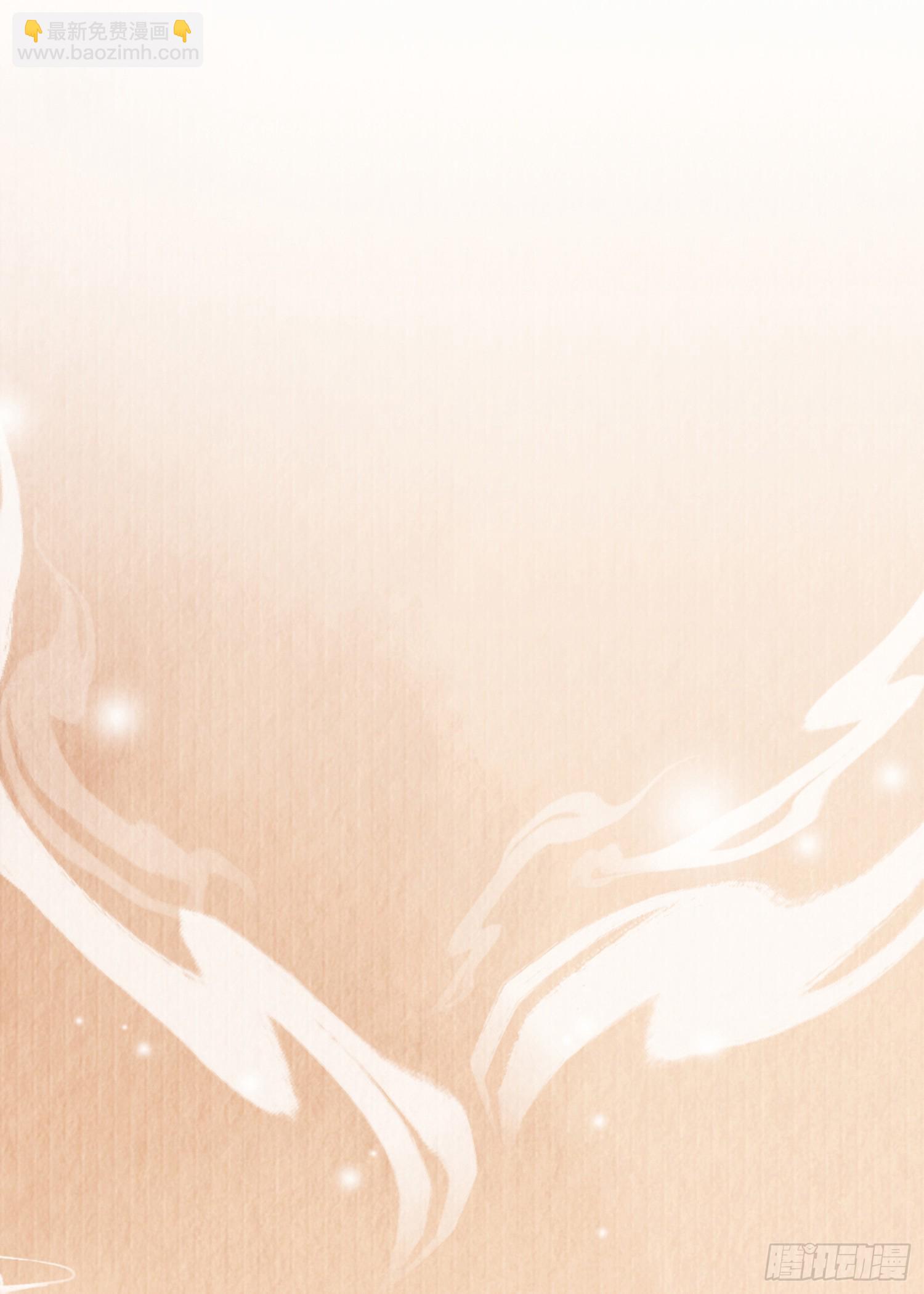 第30话 阮清的逆天能力-第31话