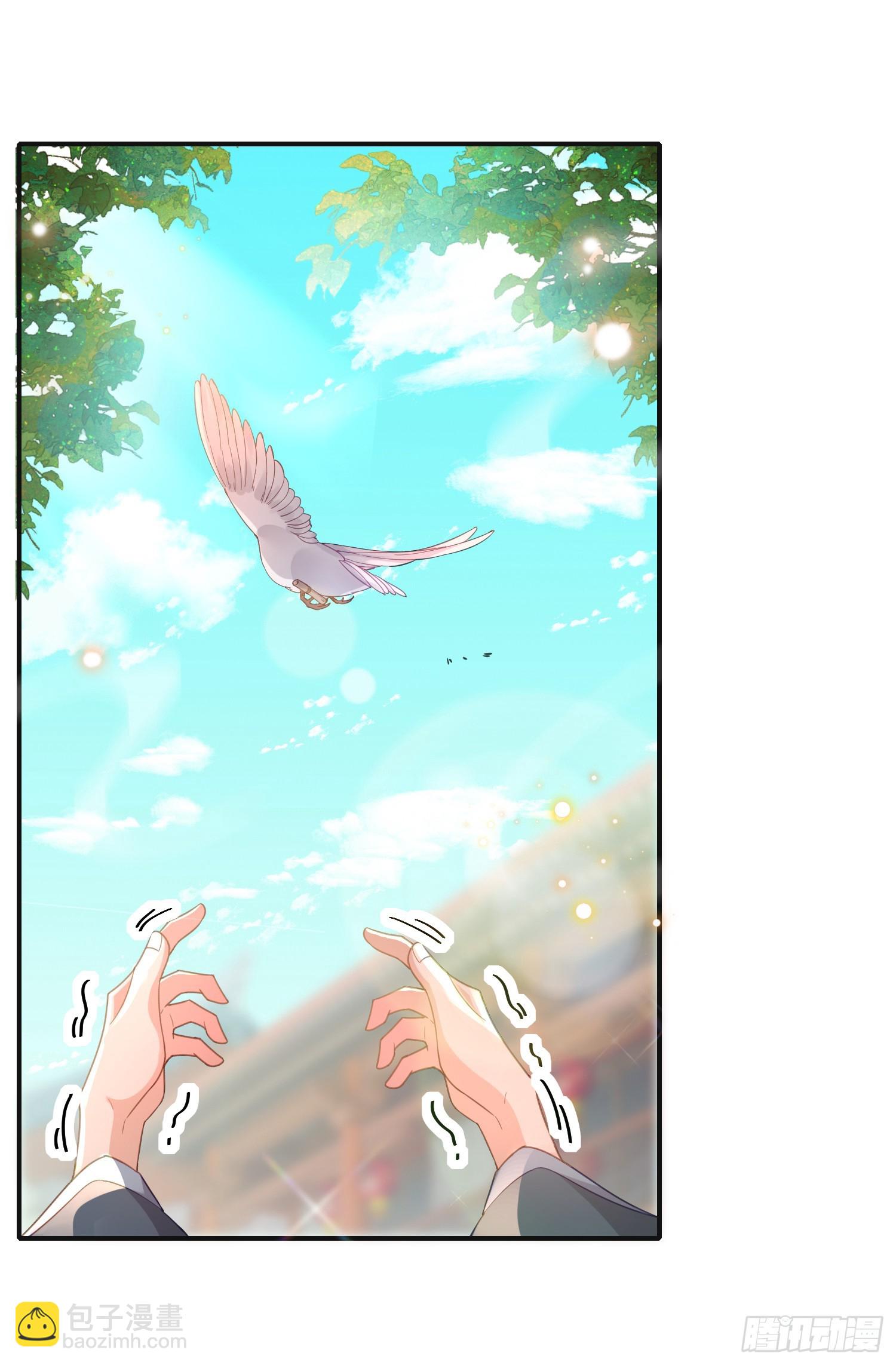 第30话 阮清的逆天能力-第31话