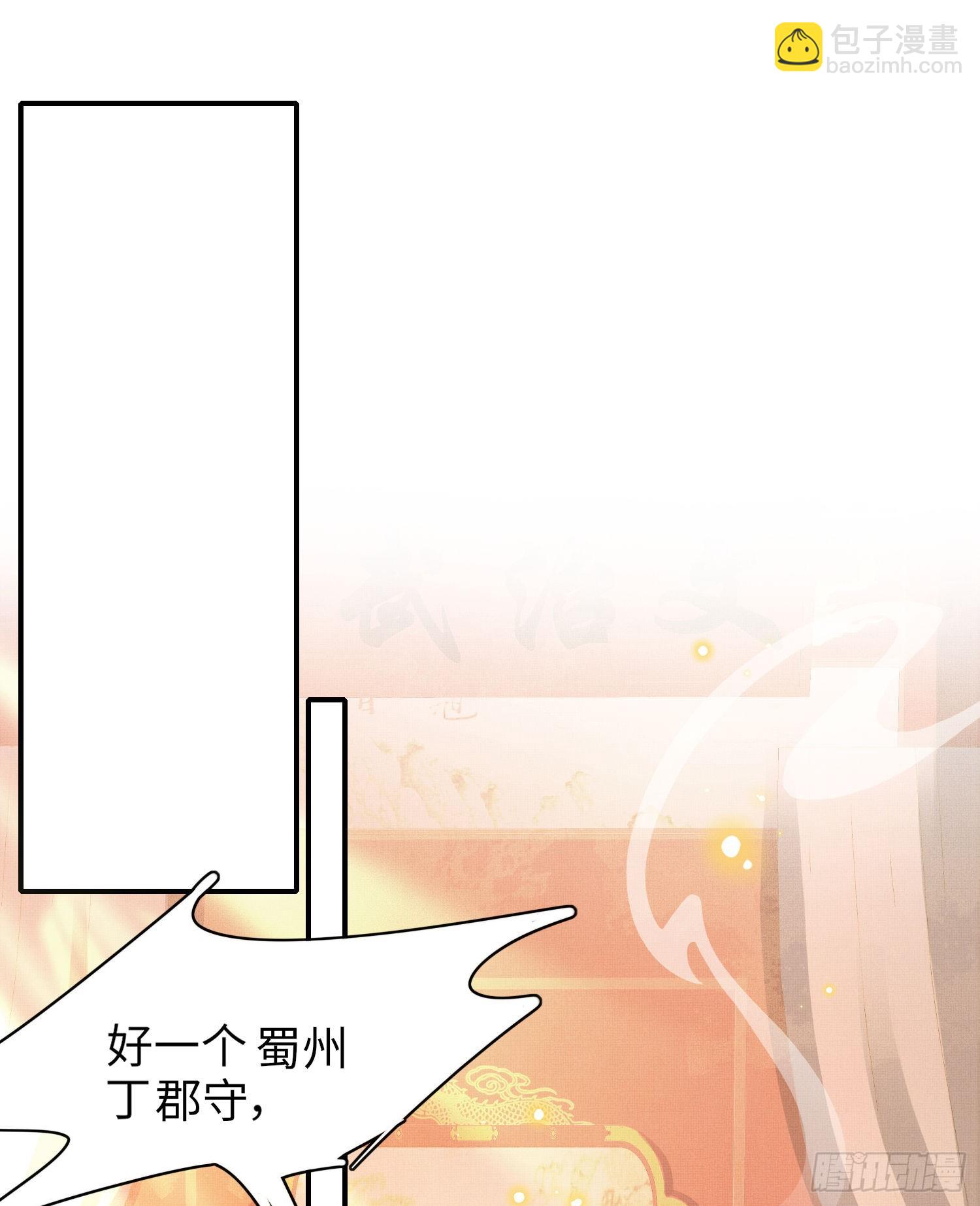 第32话 棘手的问题来了-第33话