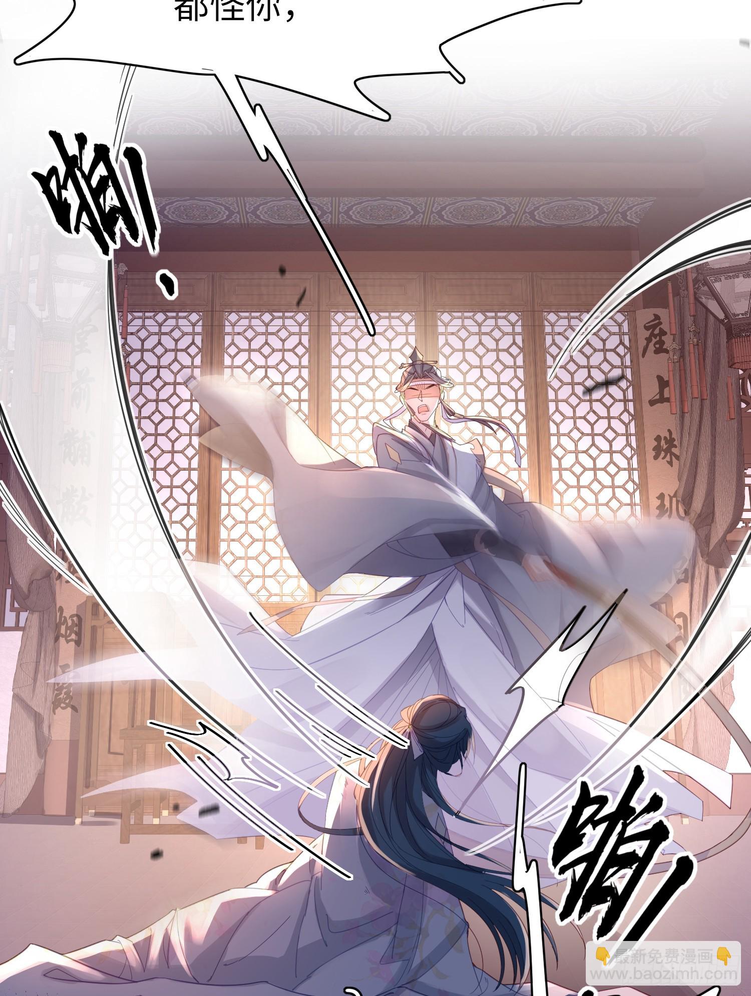 第32话 棘手的问题来了-第33话