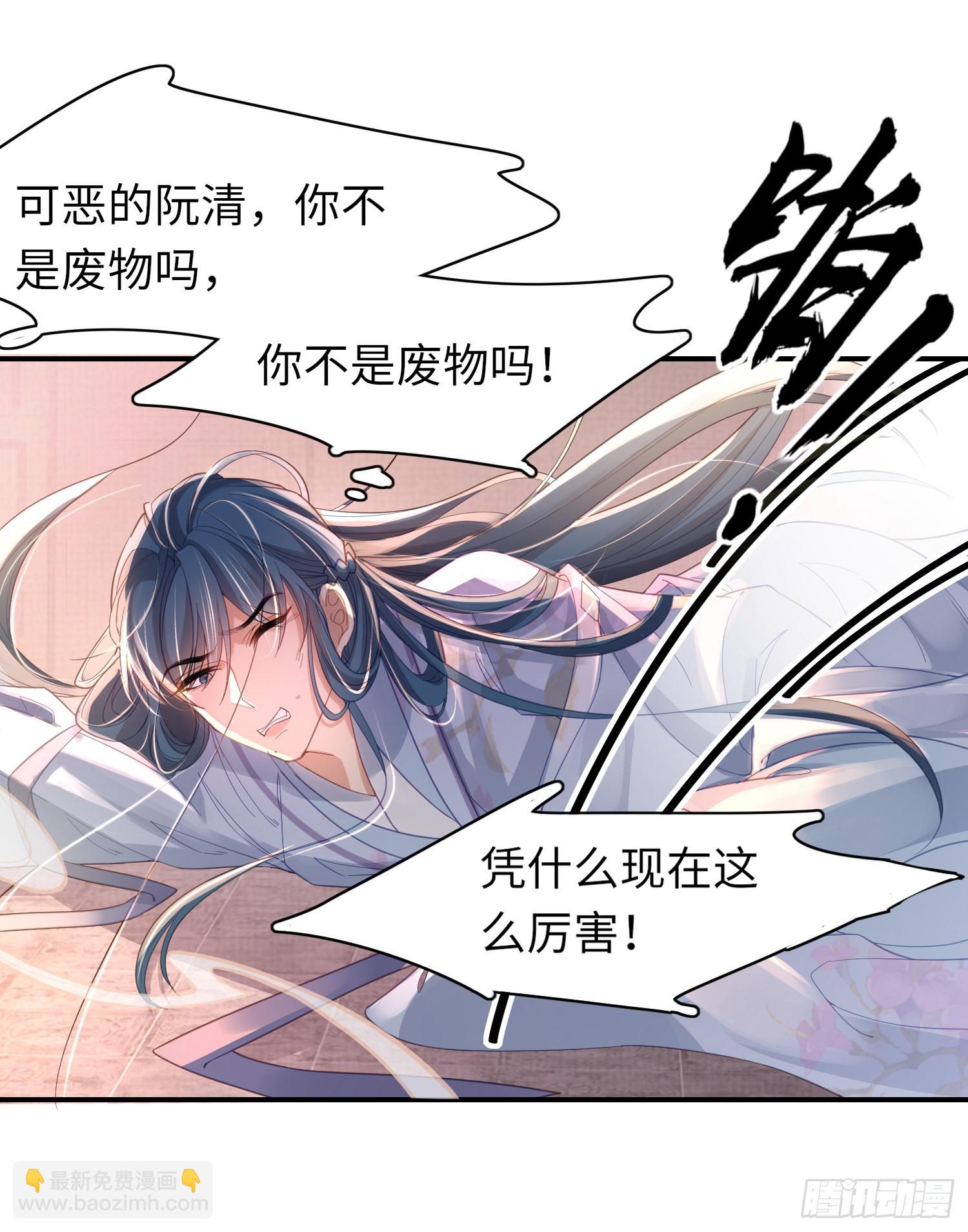 第32话 棘手的问题来了-第33话