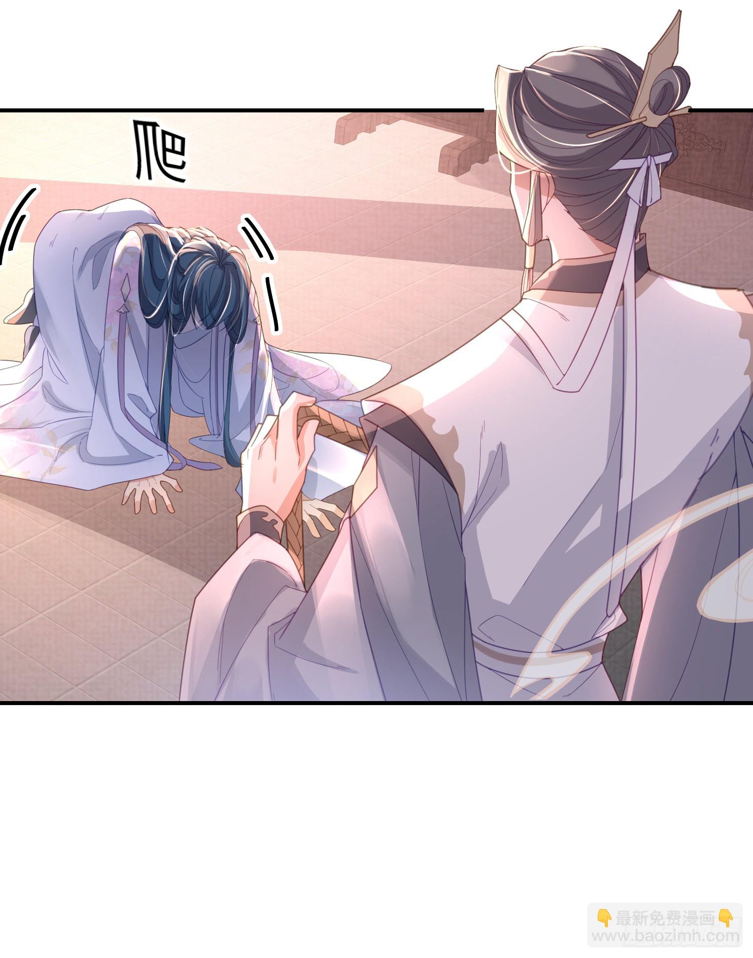 第32话 棘手的问题来了-第33话