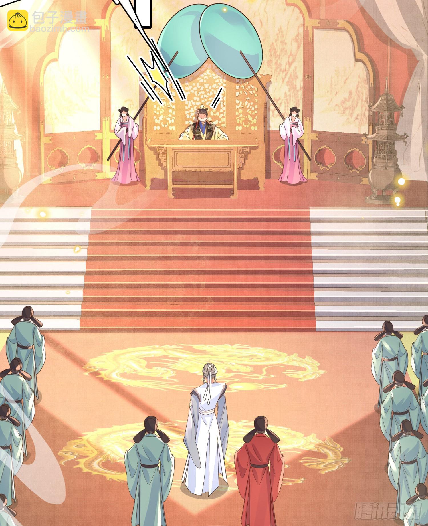 第32话 棘手的问题来了-第33话