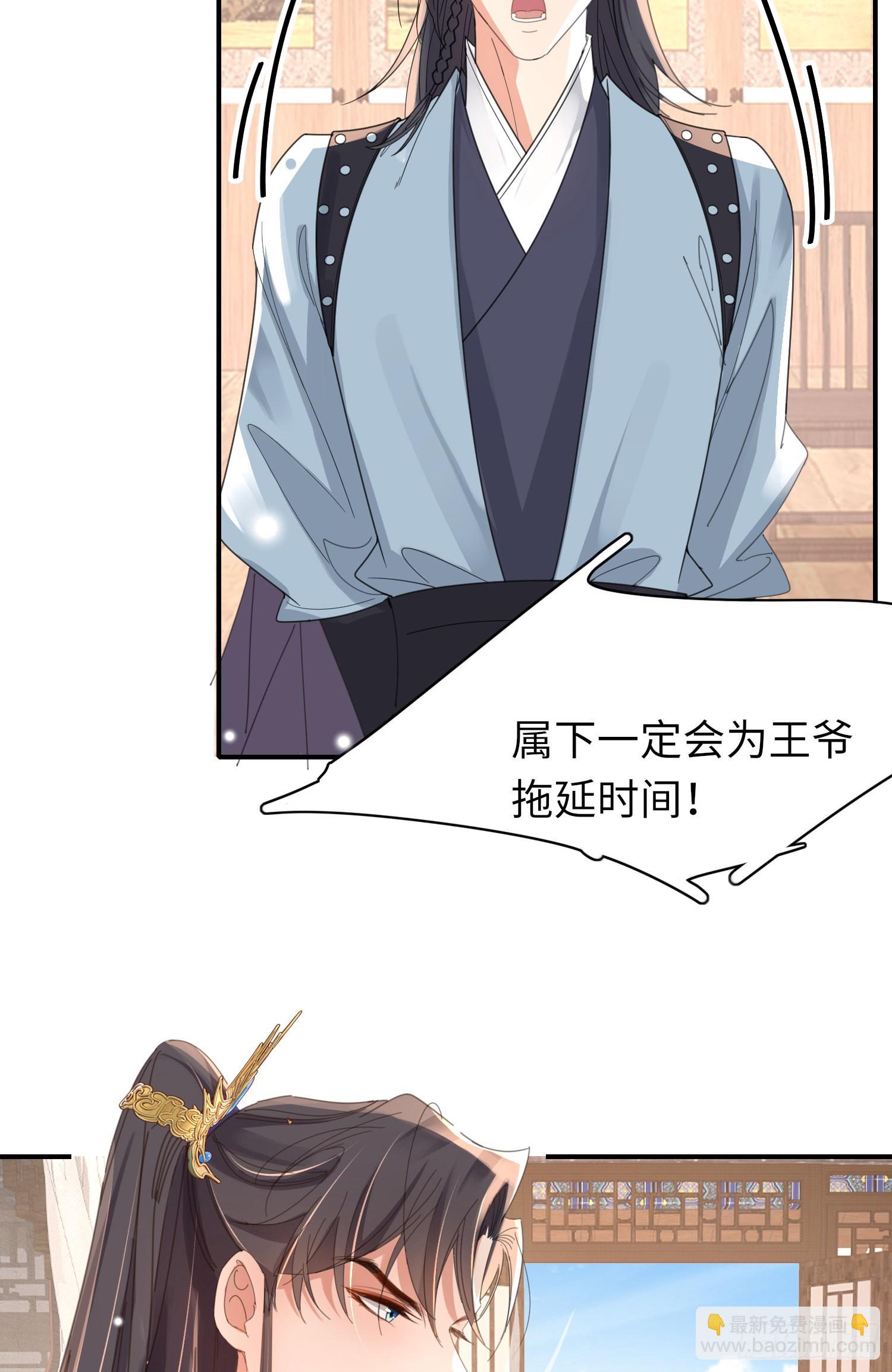 第32话 棘手的问题来了-第33话