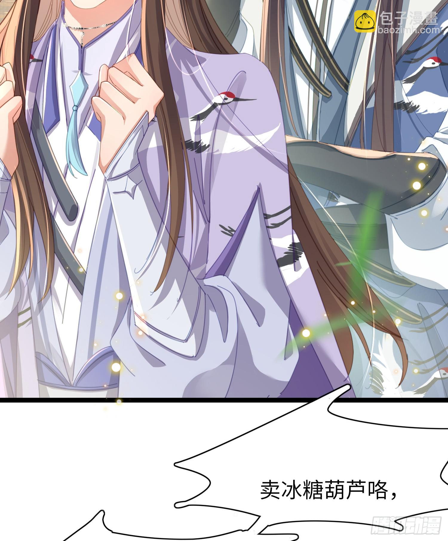 第34话 他的眼神怪怪的-第35话