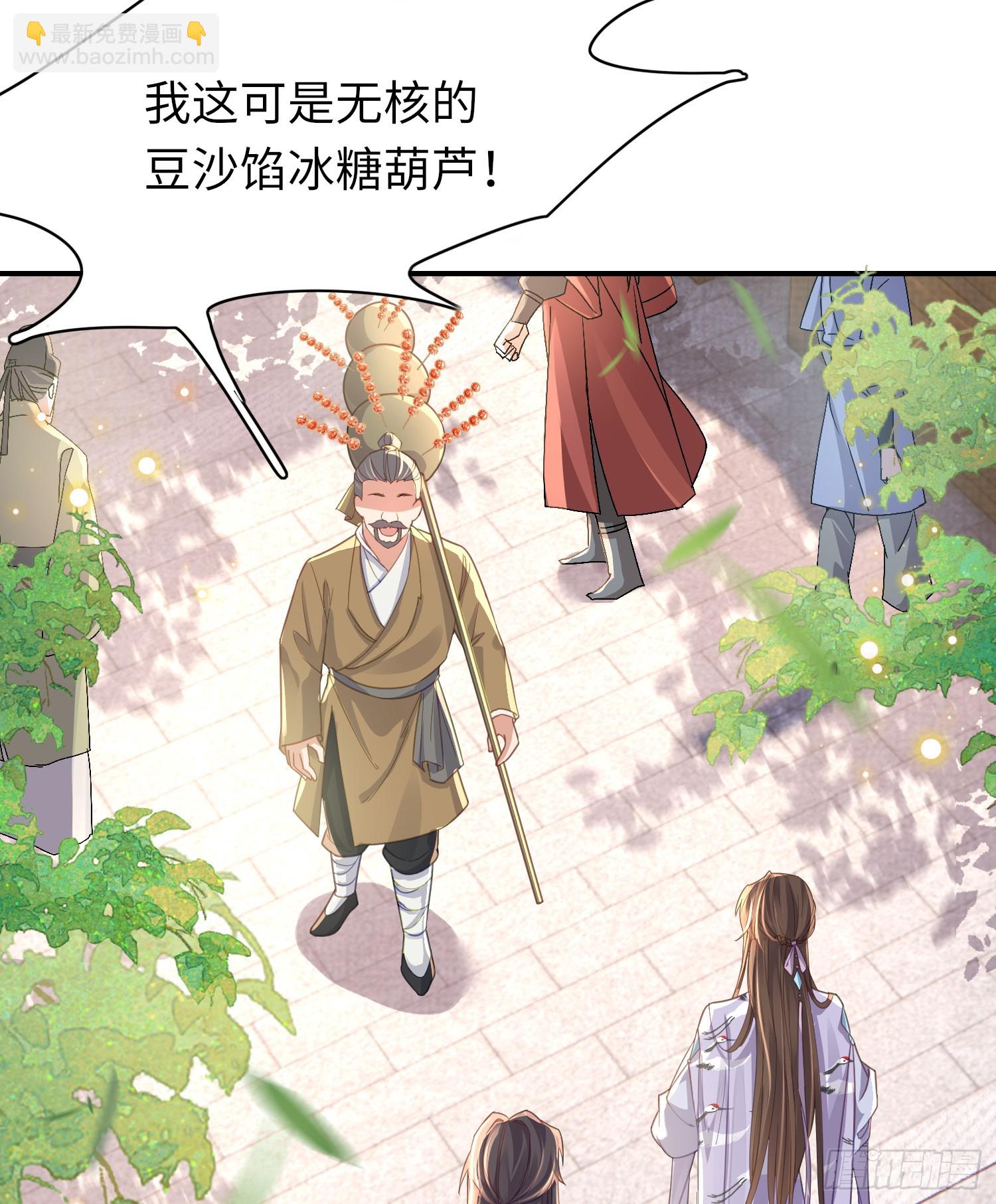 第34话 他的眼神怪怪的-第35话