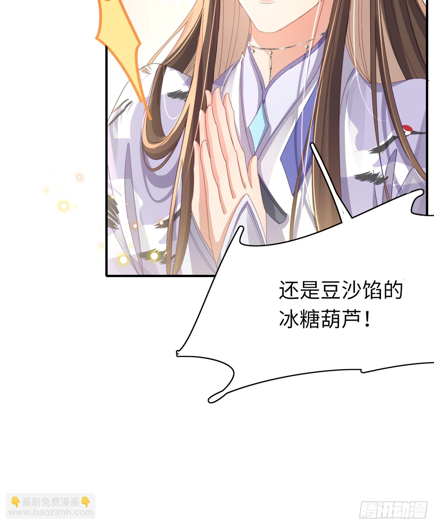 第34话 他的眼神怪怪的-第35话