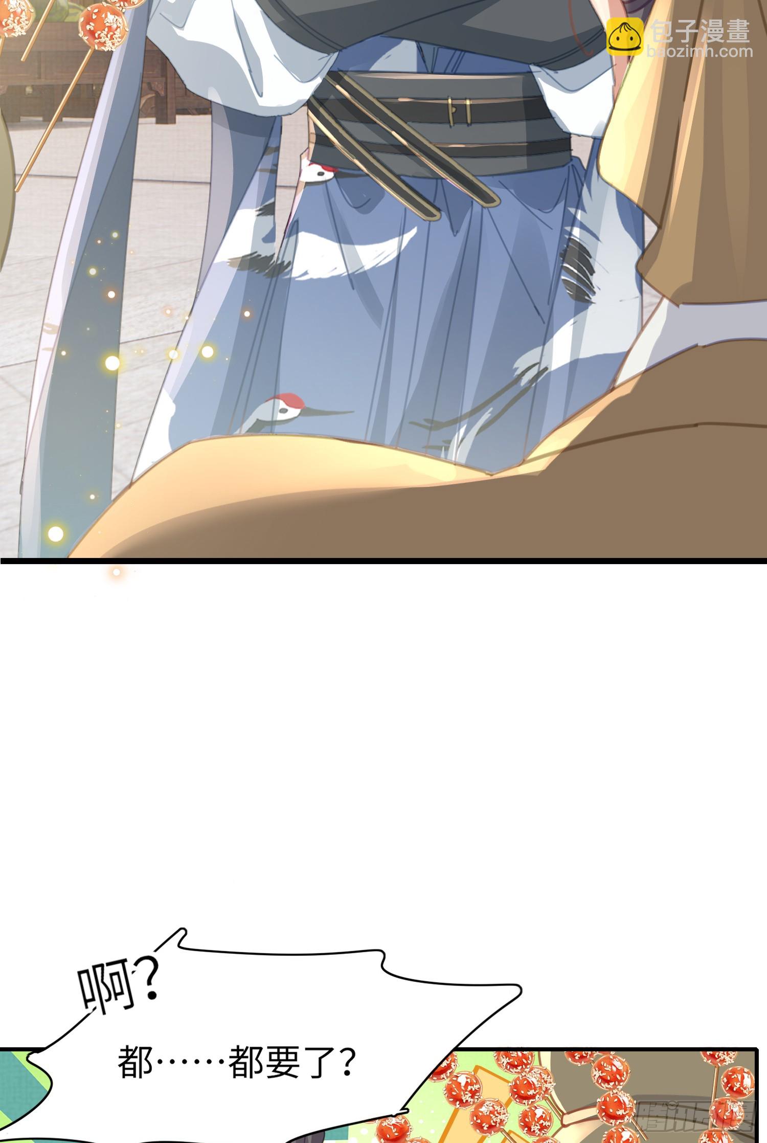 第34话 他的眼神怪怪的-第35话