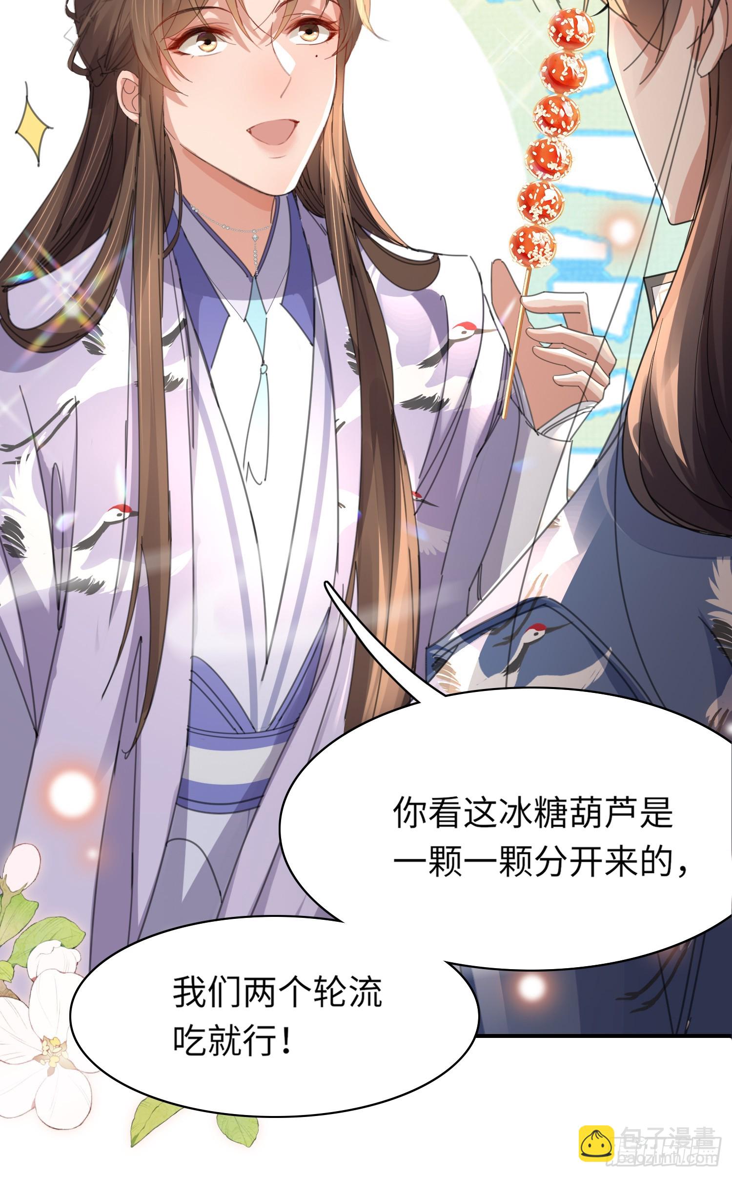 第34话 他的眼神怪怪的-第35话