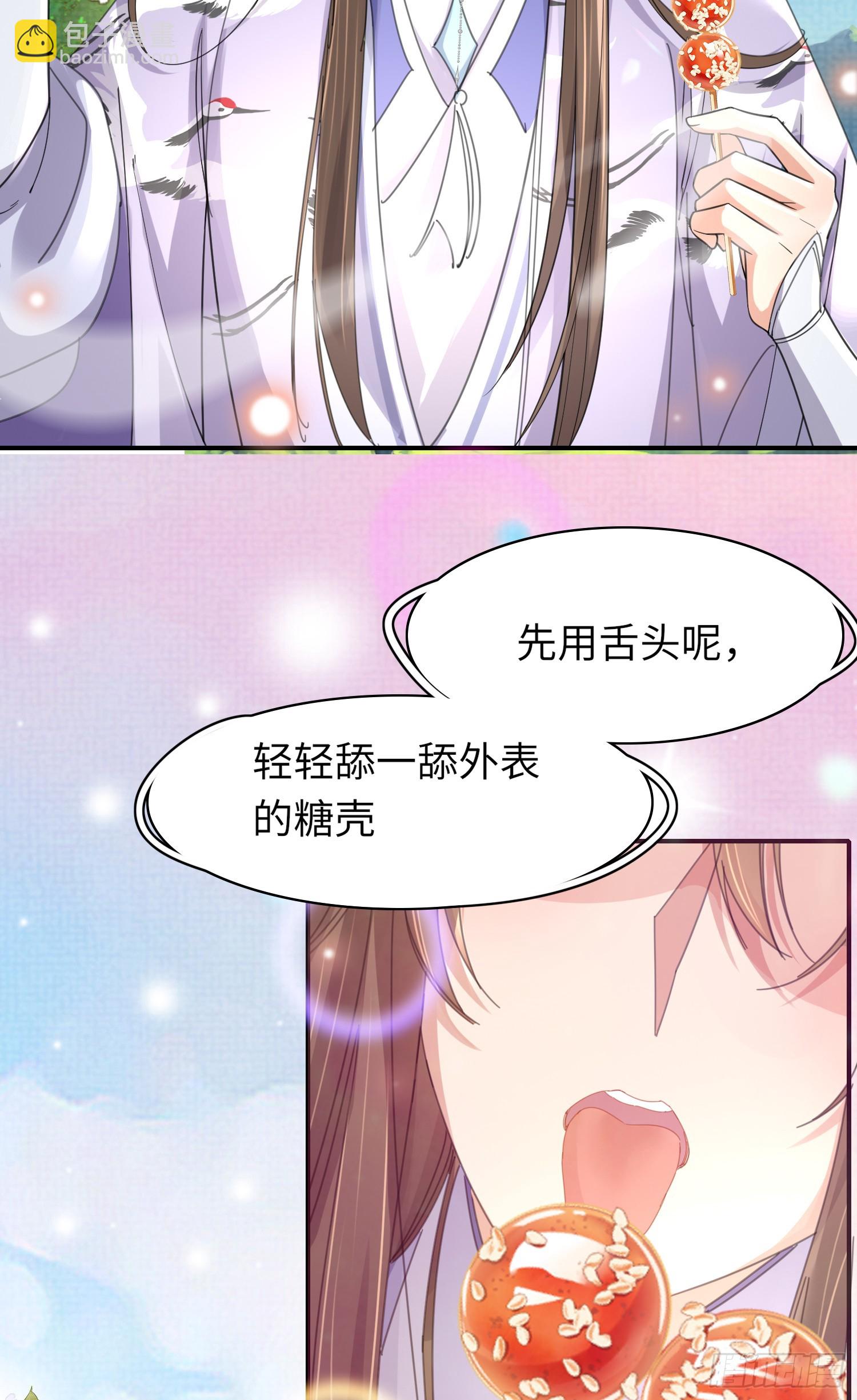 第34话 他的眼神怪怪的-第35话