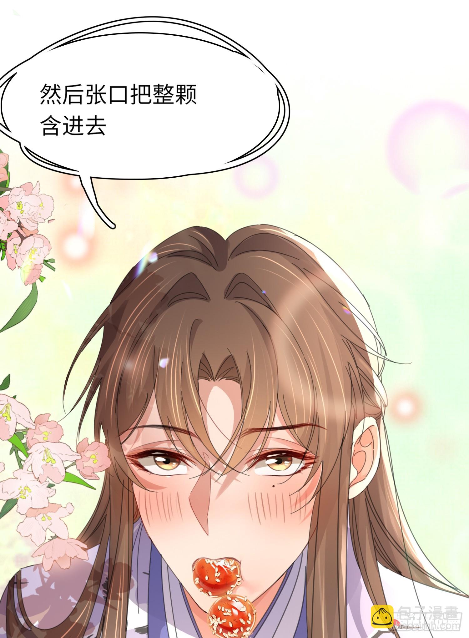 第34话 他的眼神怪怪的-第35话