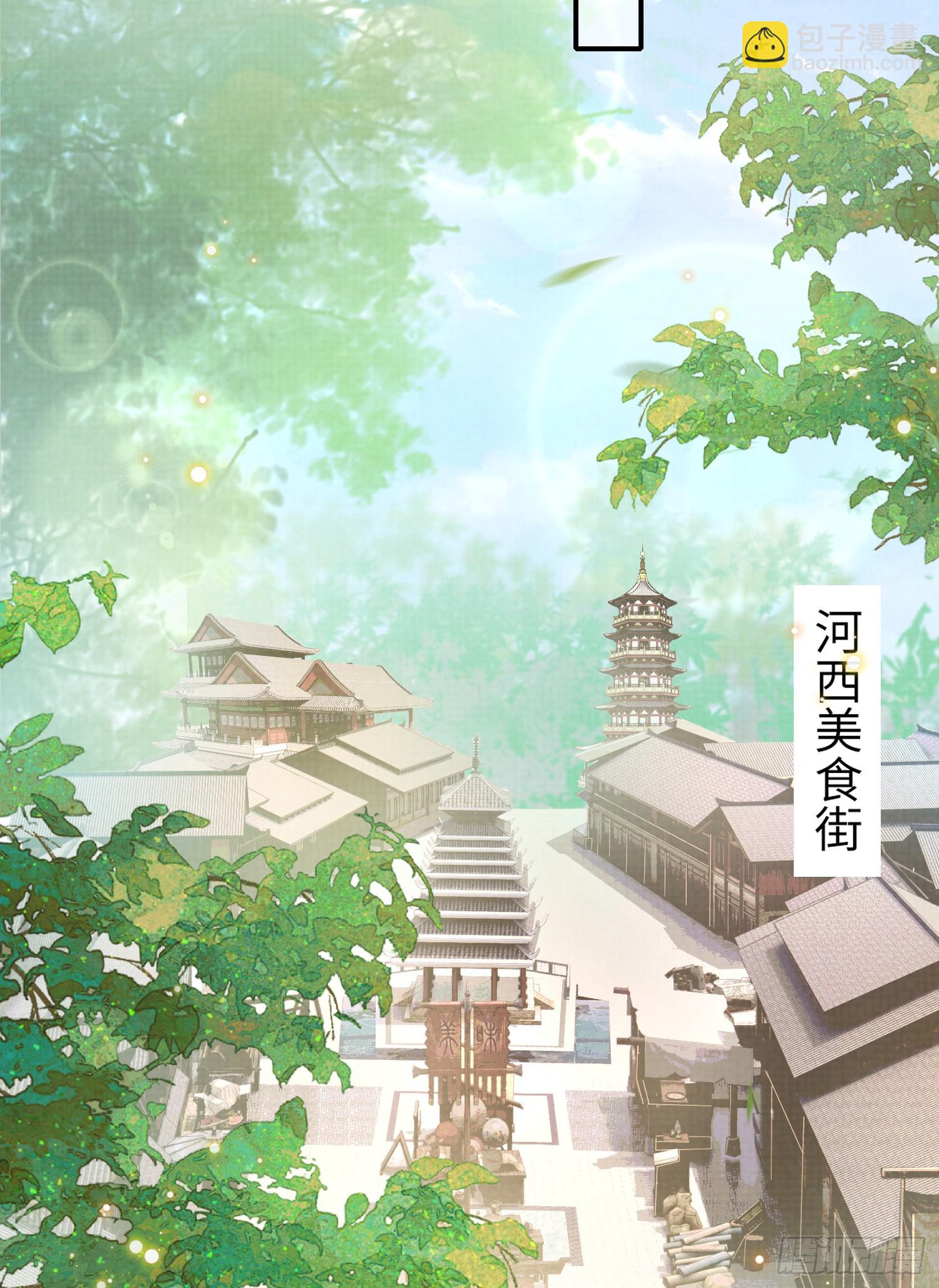 第34话 他的眼神怪怪的-第35话