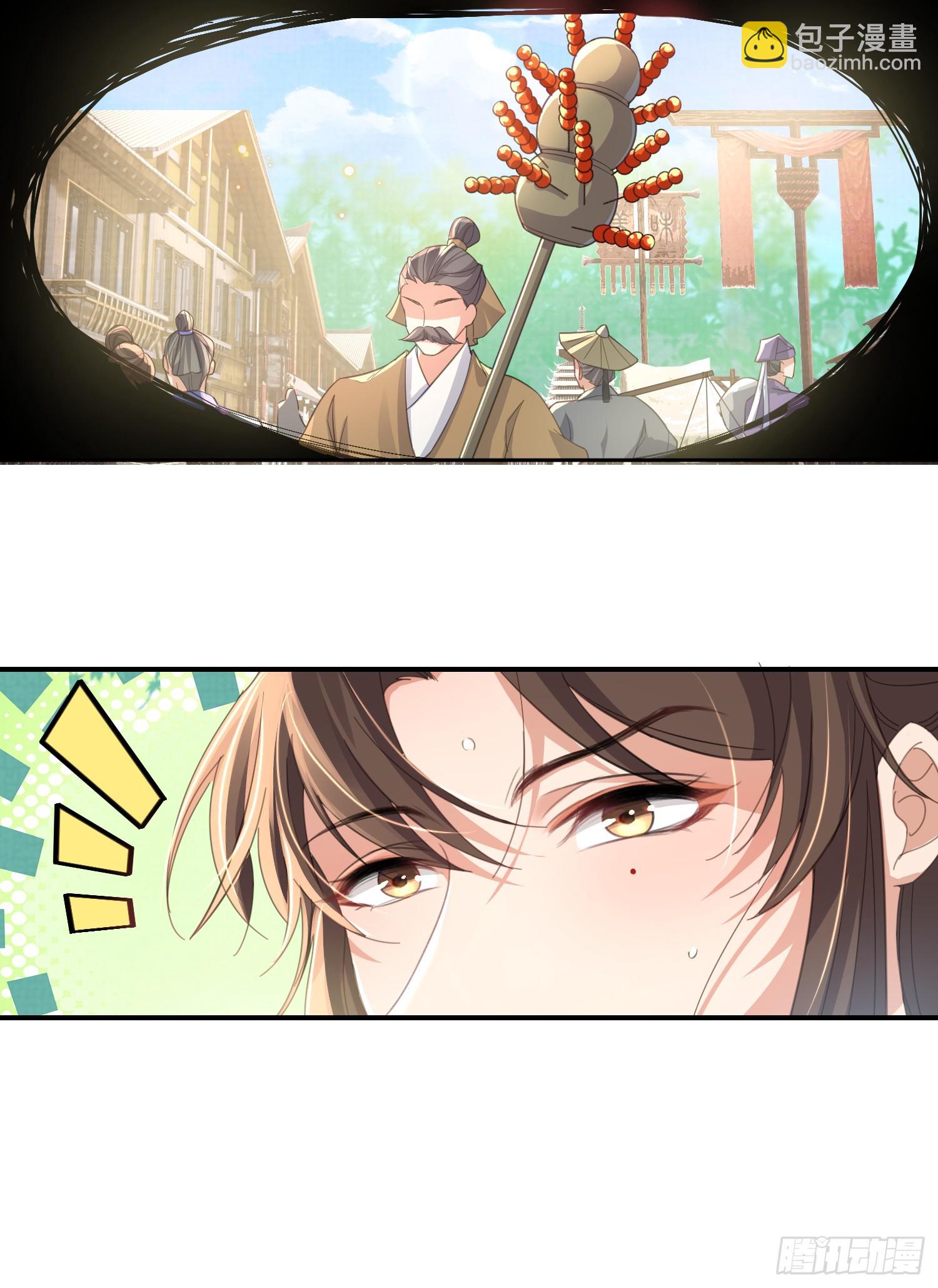 第34话 他的眼神怪怪的-第35话