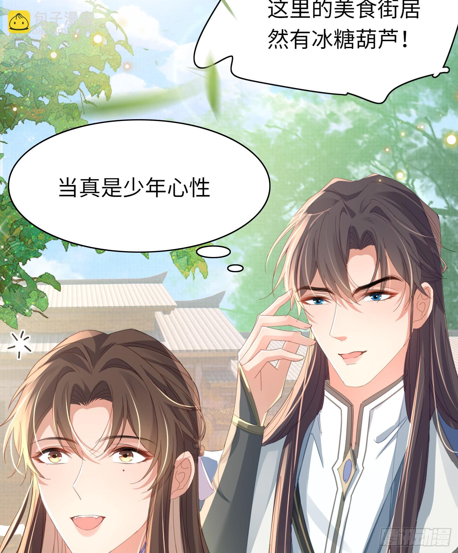 第34话 他的眼神怪怪的-第35话