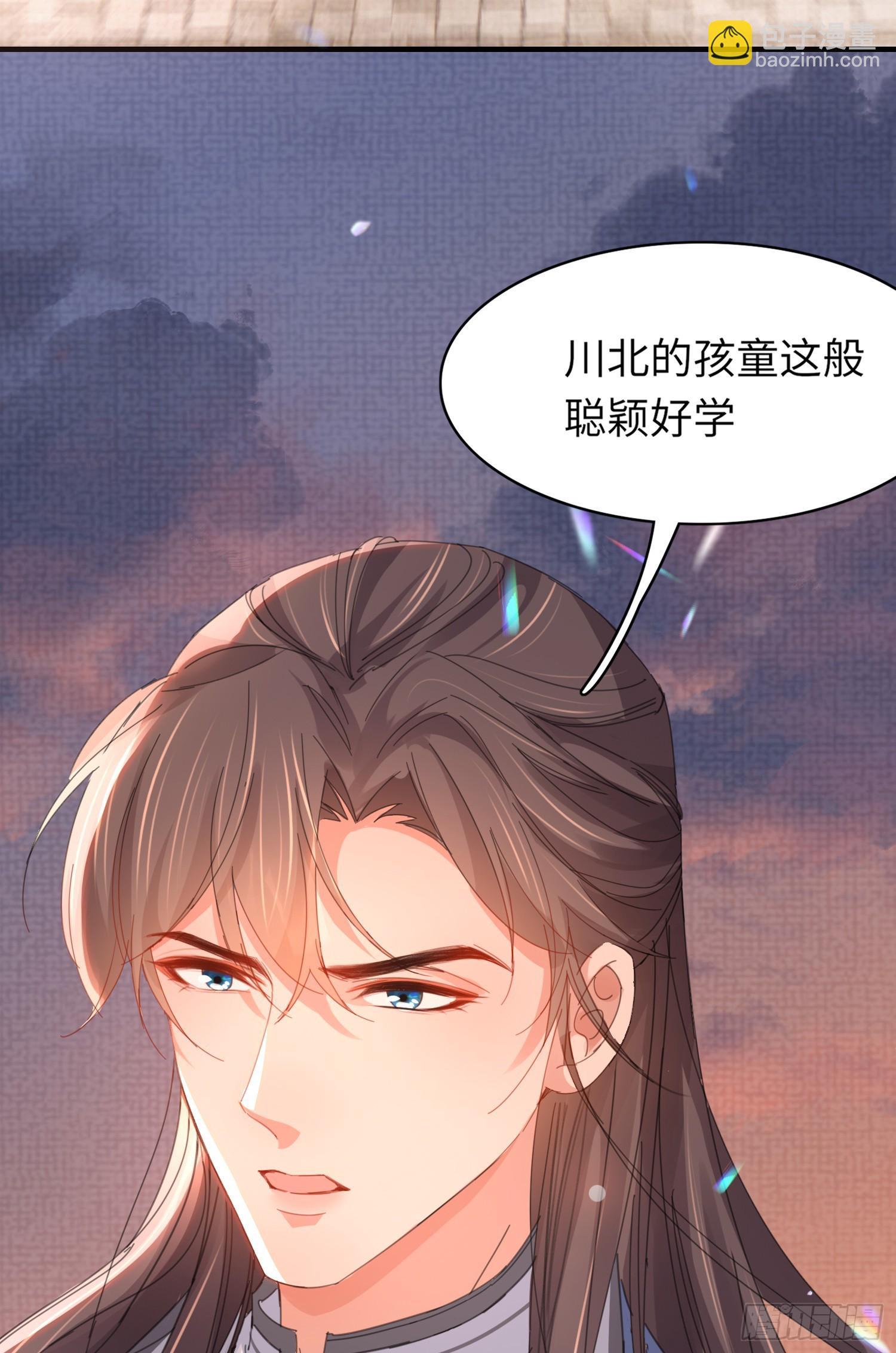 第36话  玄景曜喜欢孩子？-第37话