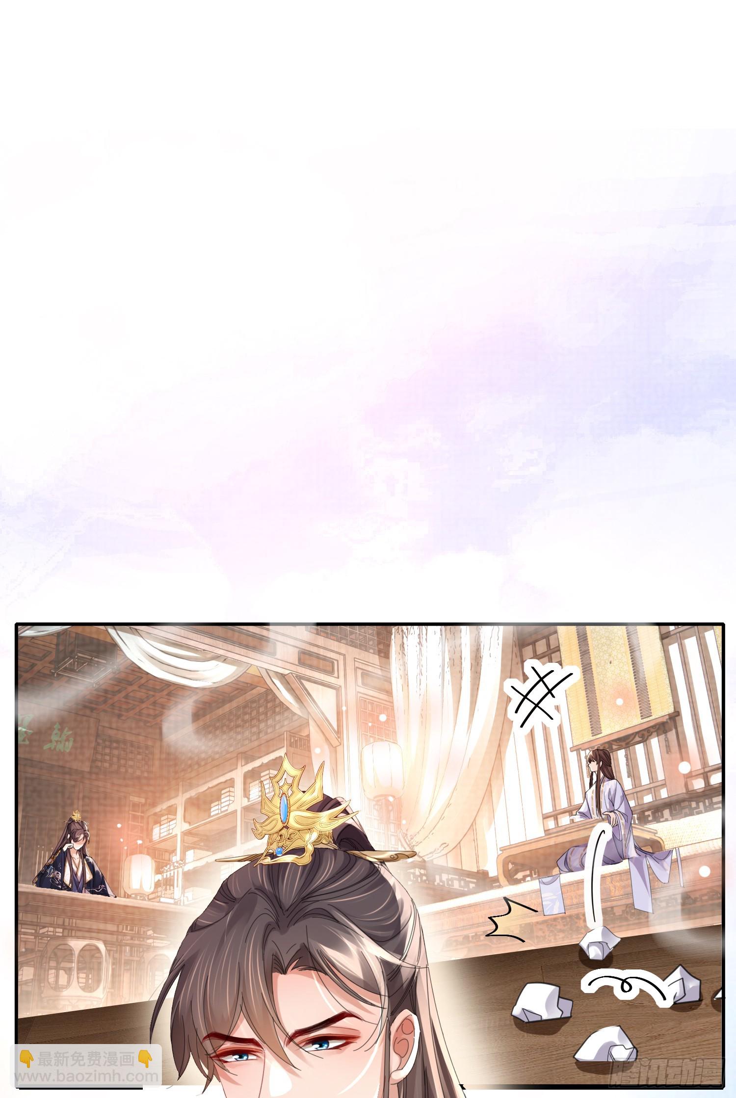 第36话  玄景曜喜欢孩子？-第37话