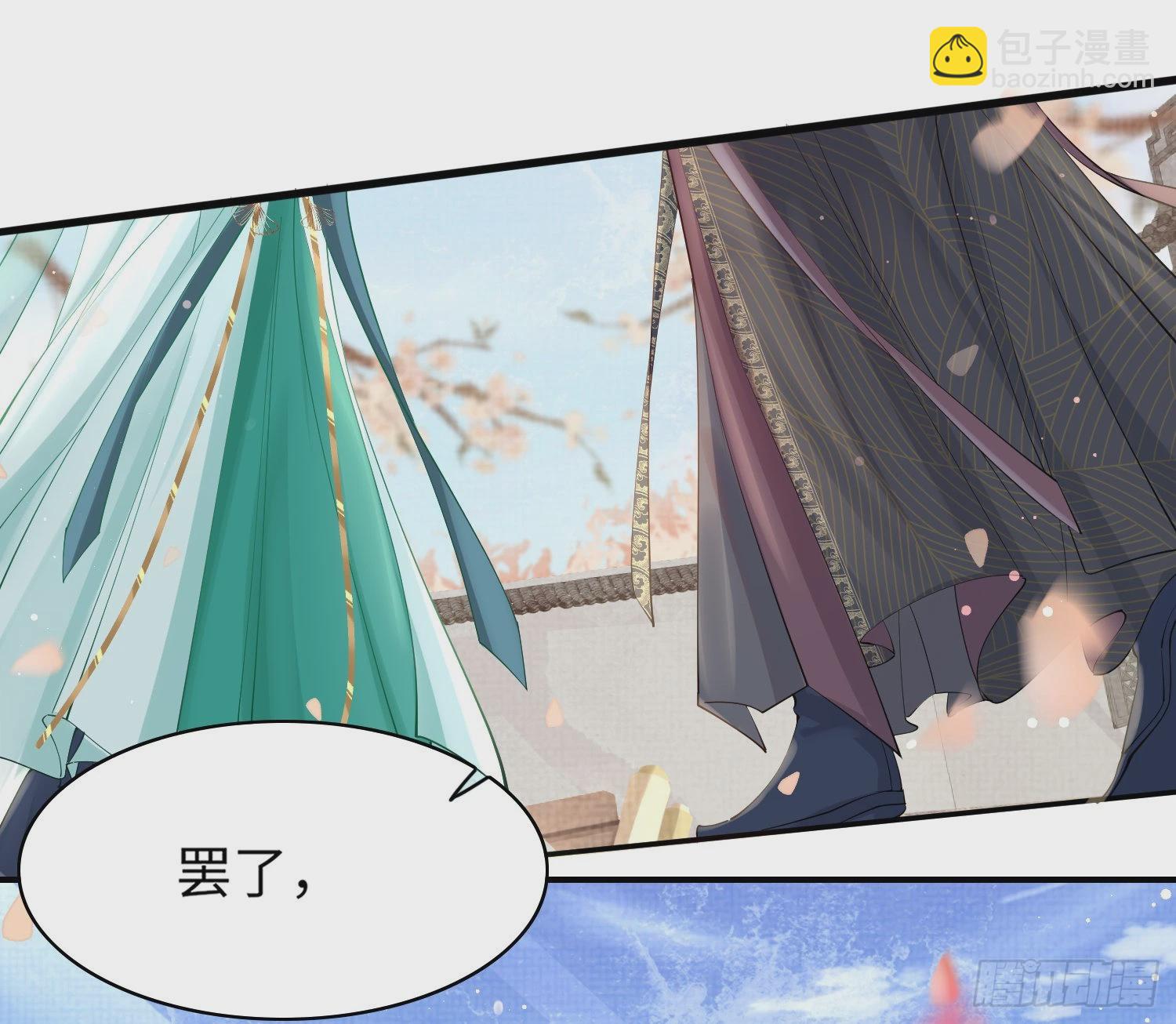 第4话  被戴上链子-第5话