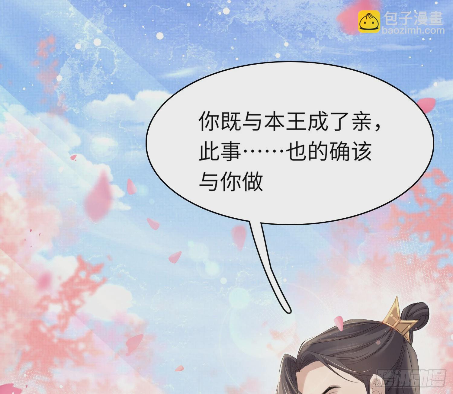 第4话  被戴上链子-第5话