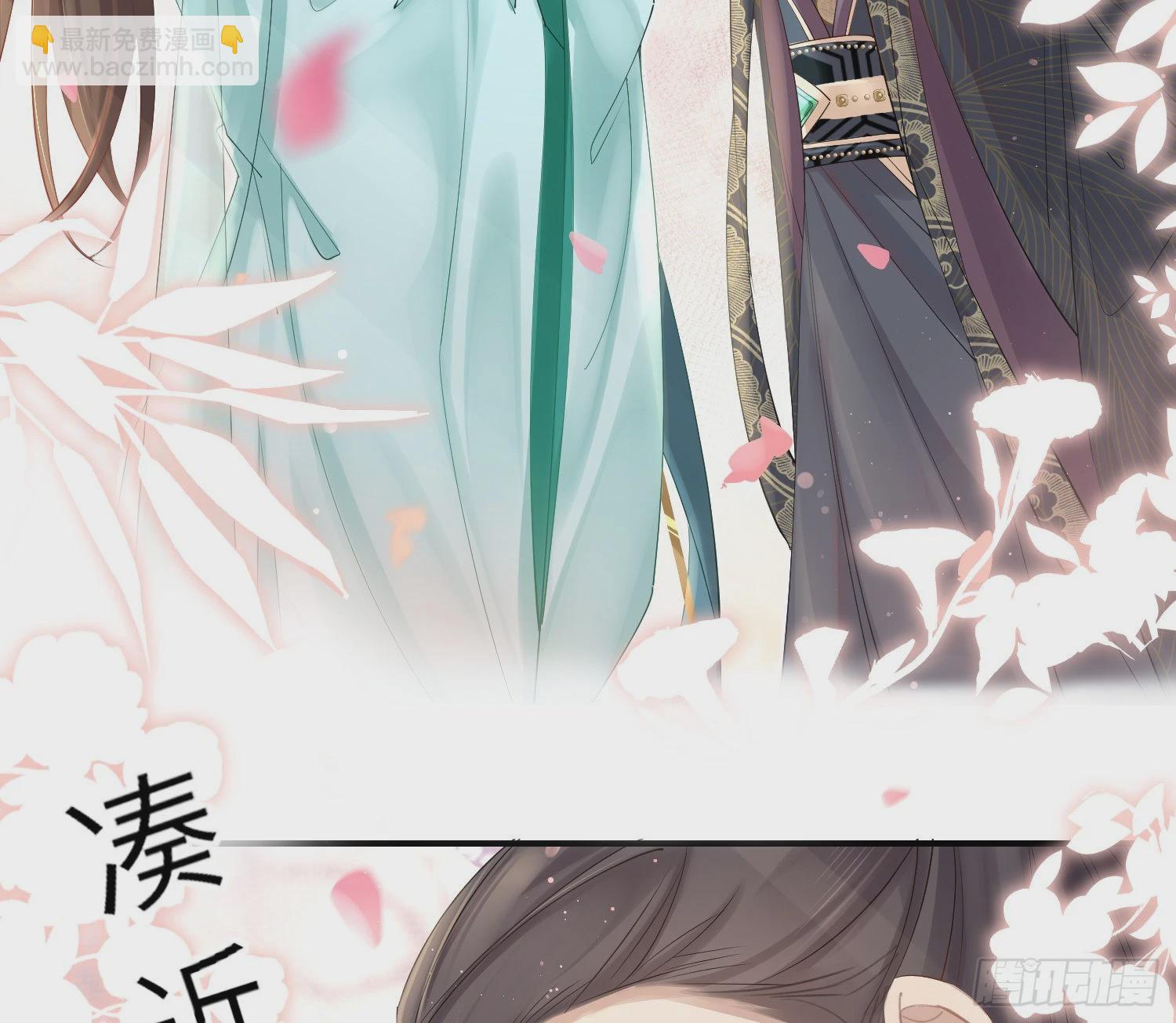 第4话  被戴上链子-第5话