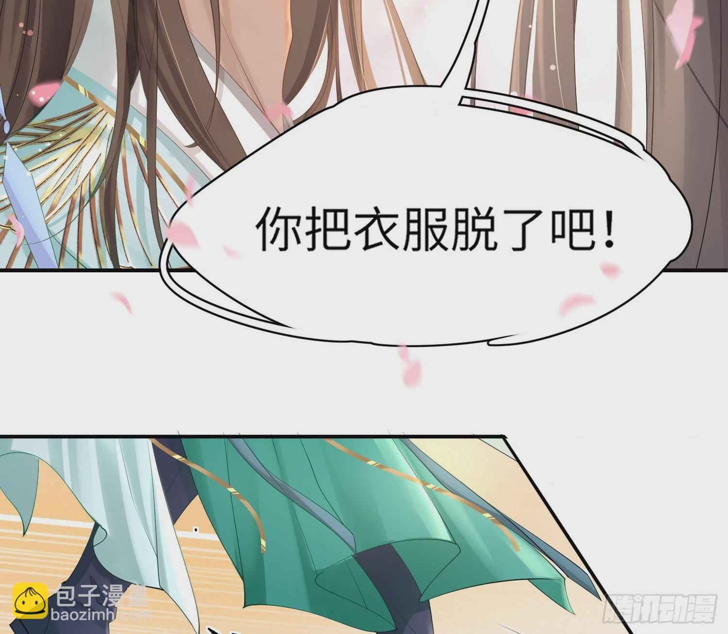 第4话  被戴上链子-第5话