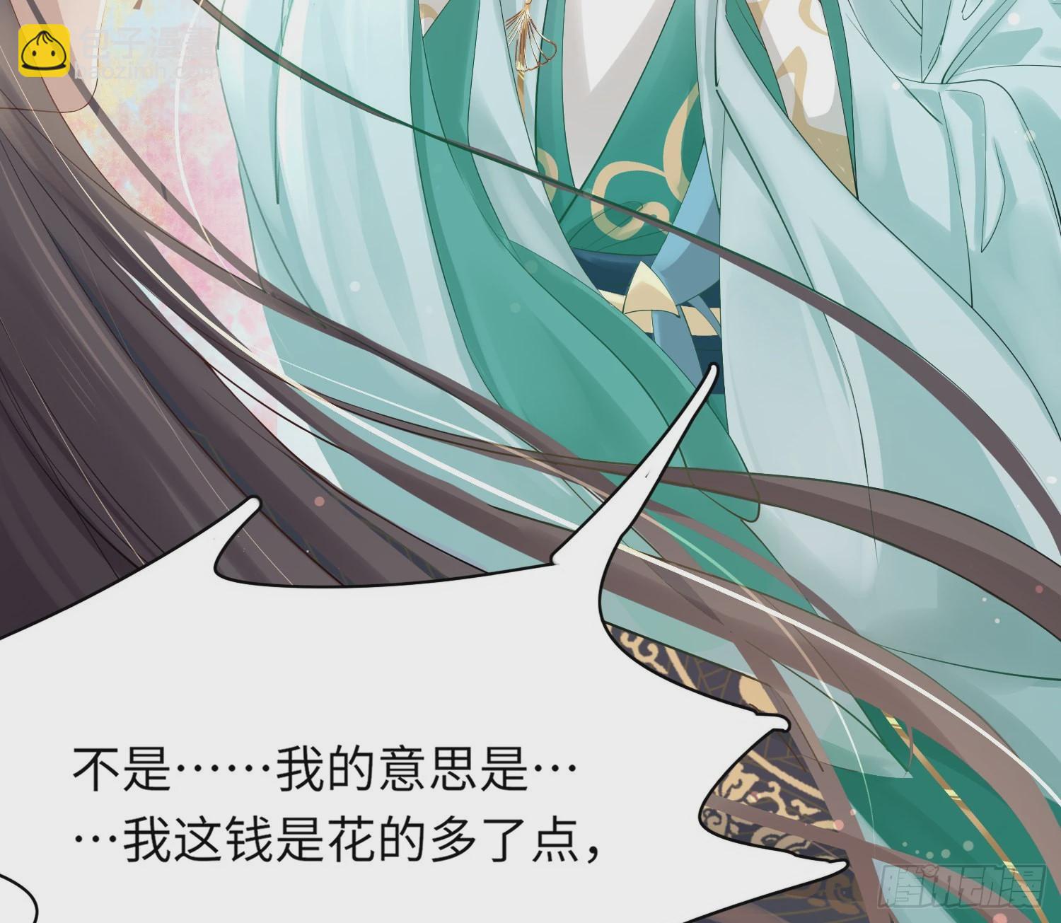 第4话  被戴上链子-第5话