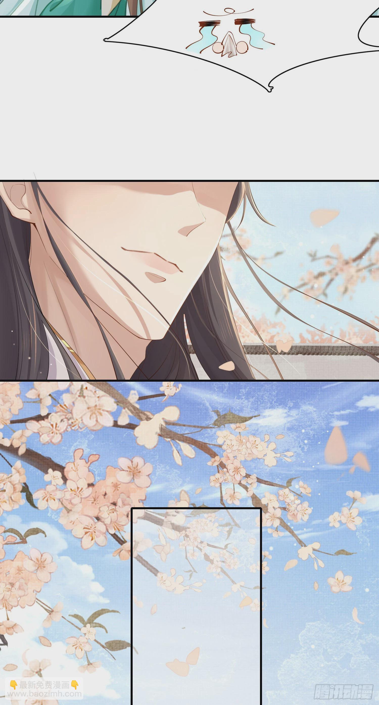 第4话  被戴上链子-第5话