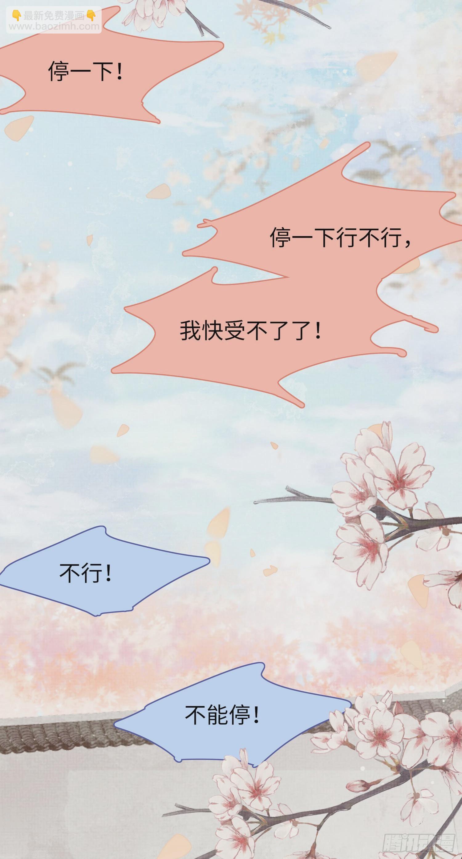 第4话  被戴上链子-第5话